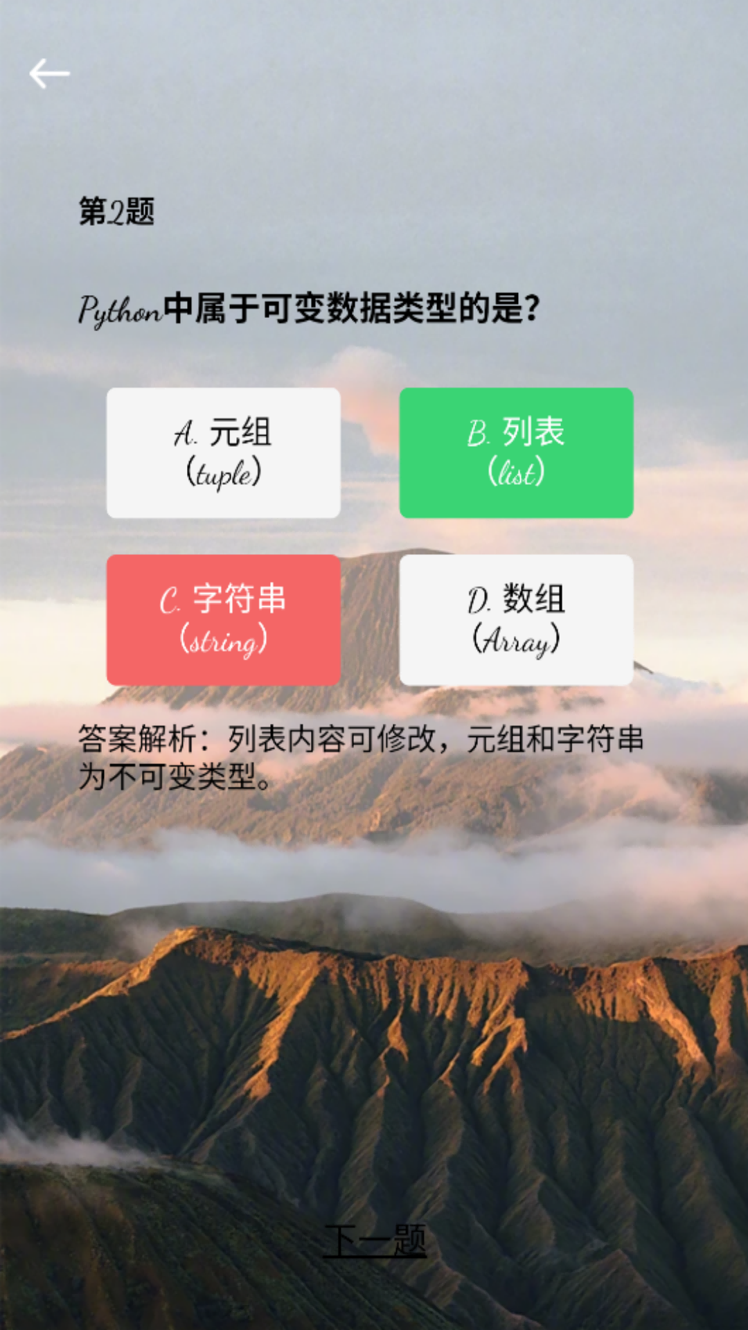 云悦视听 截图 3