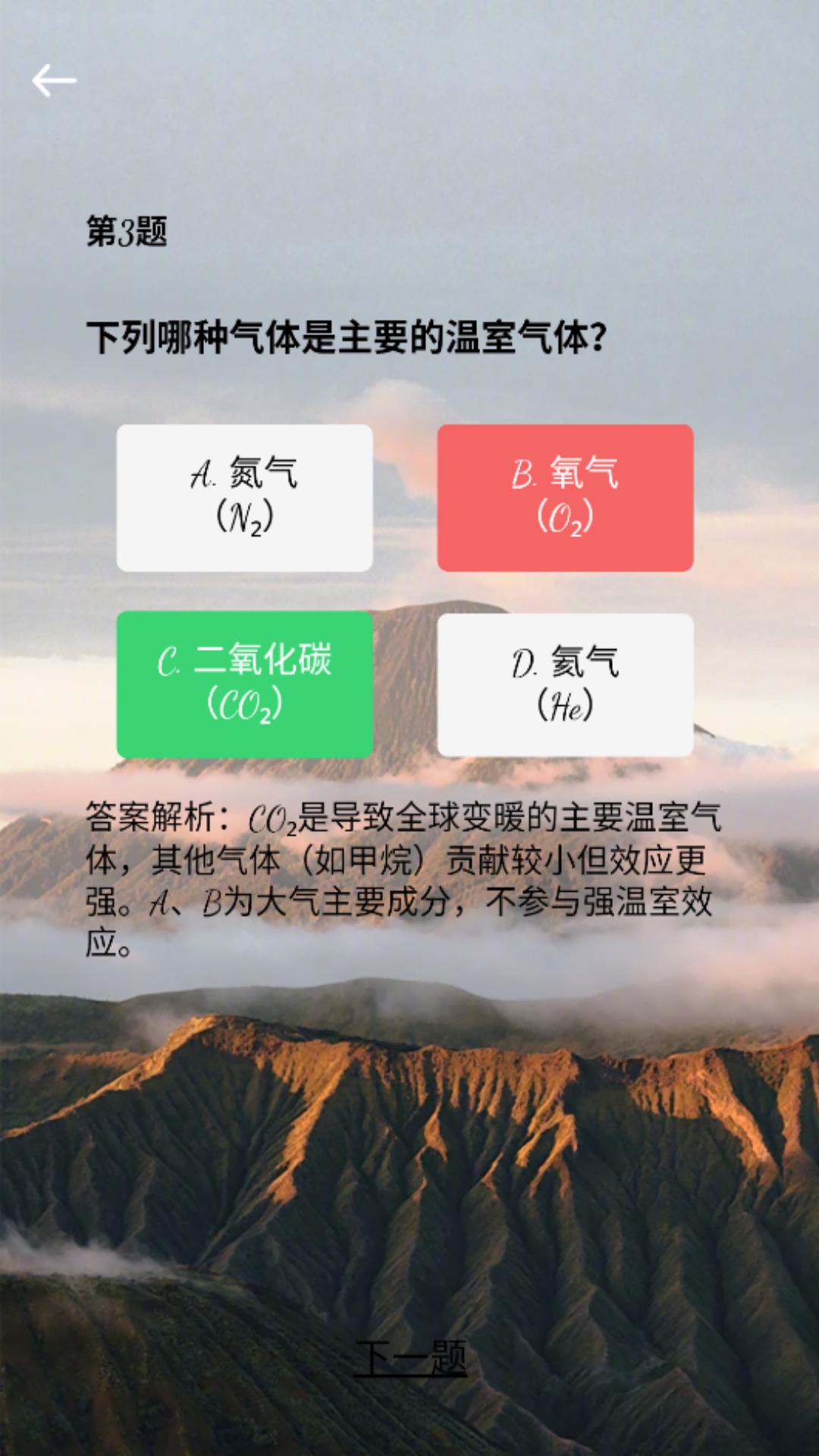 云悦视听 截图 4