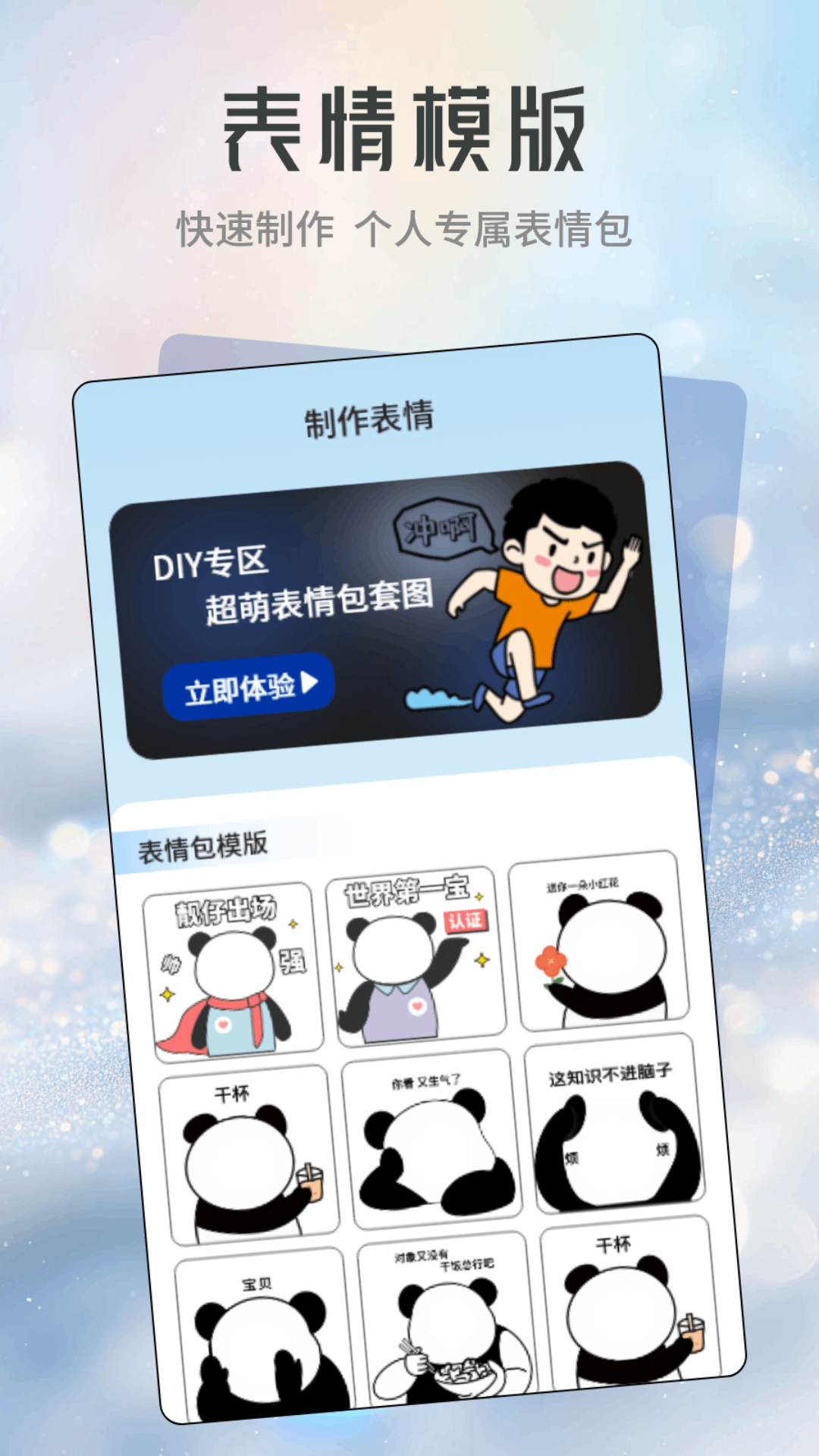 姬你太美 截图 2