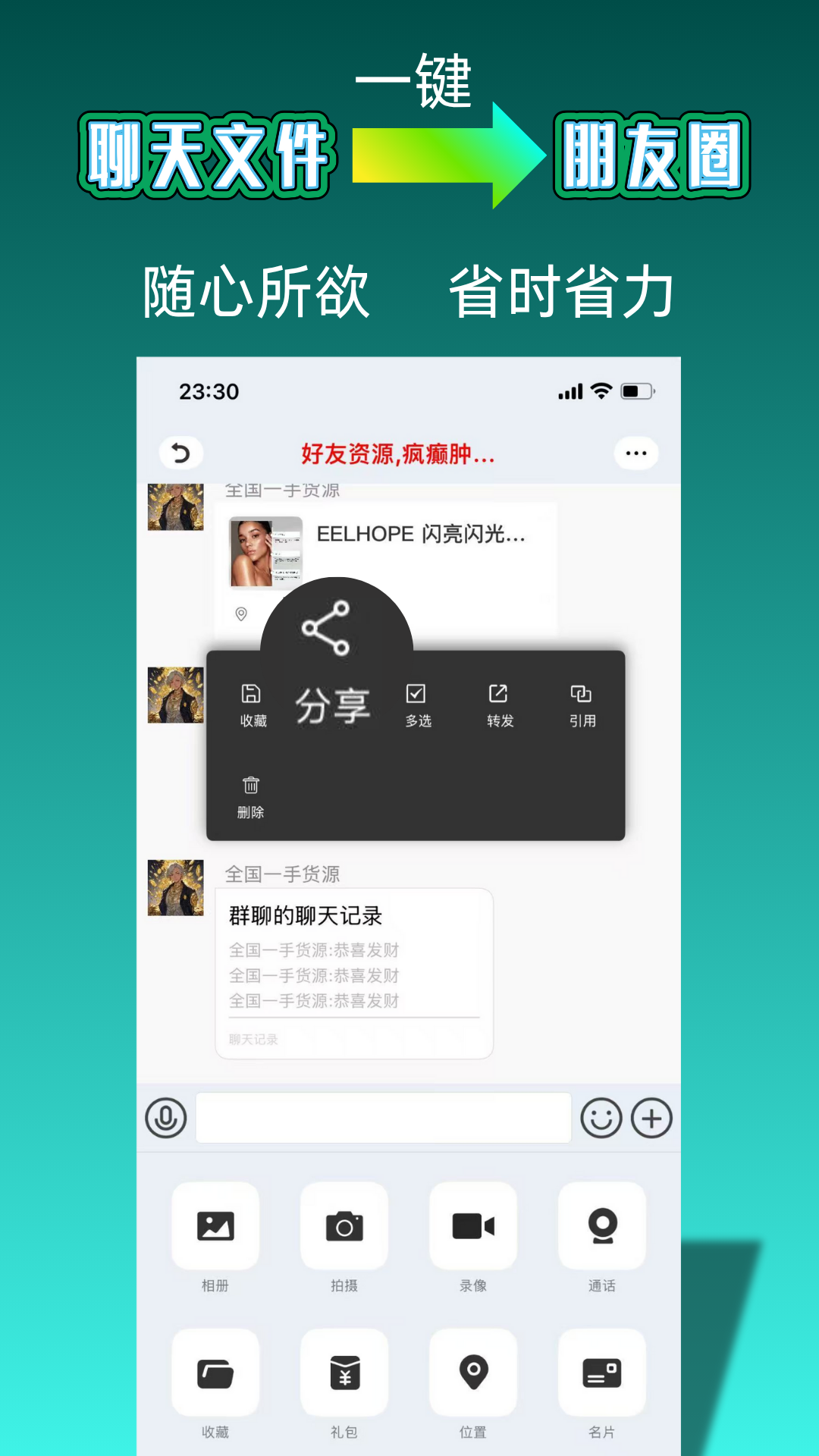 懒马客 截图 2