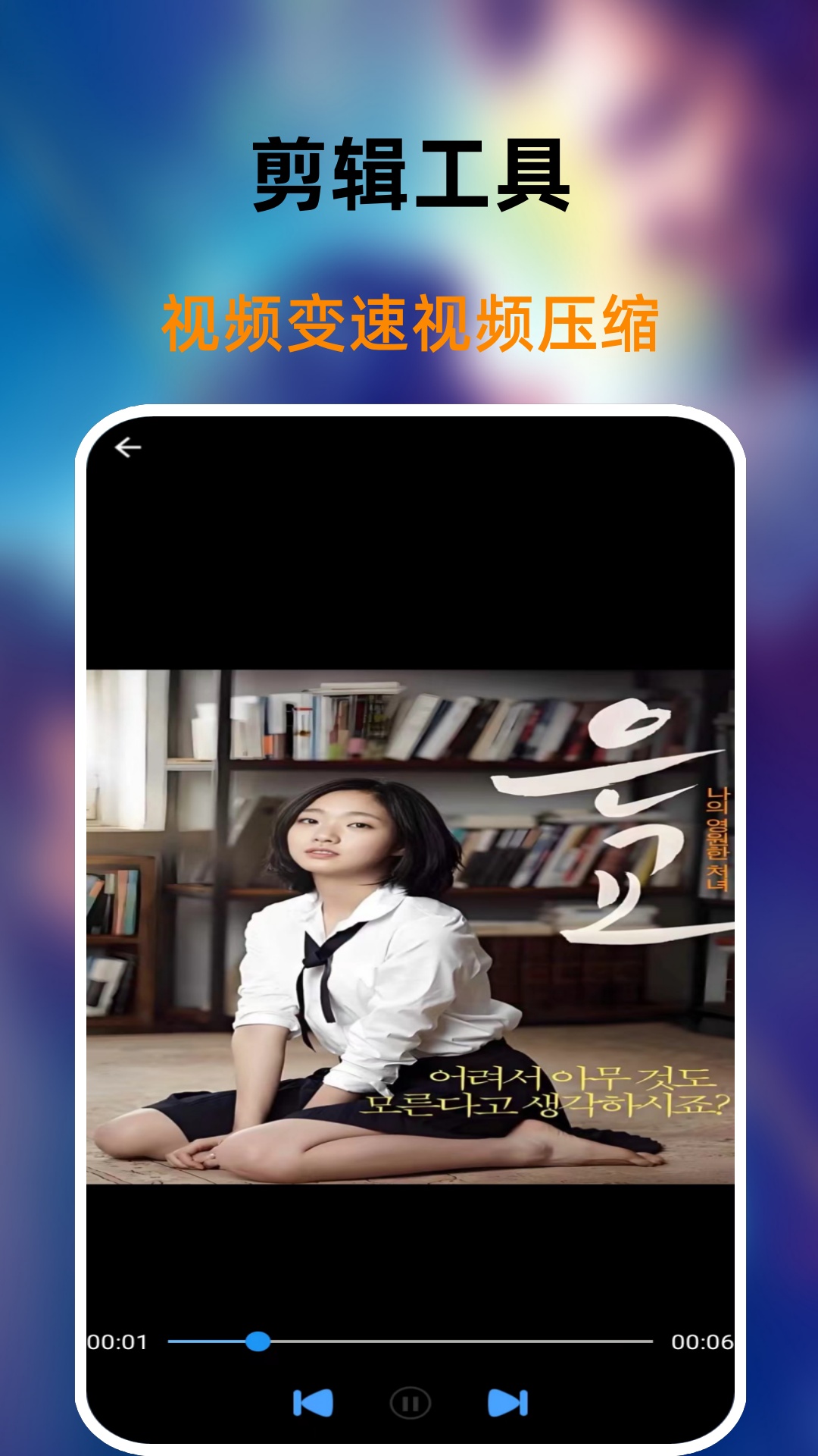 影视剧播放器 截图 4