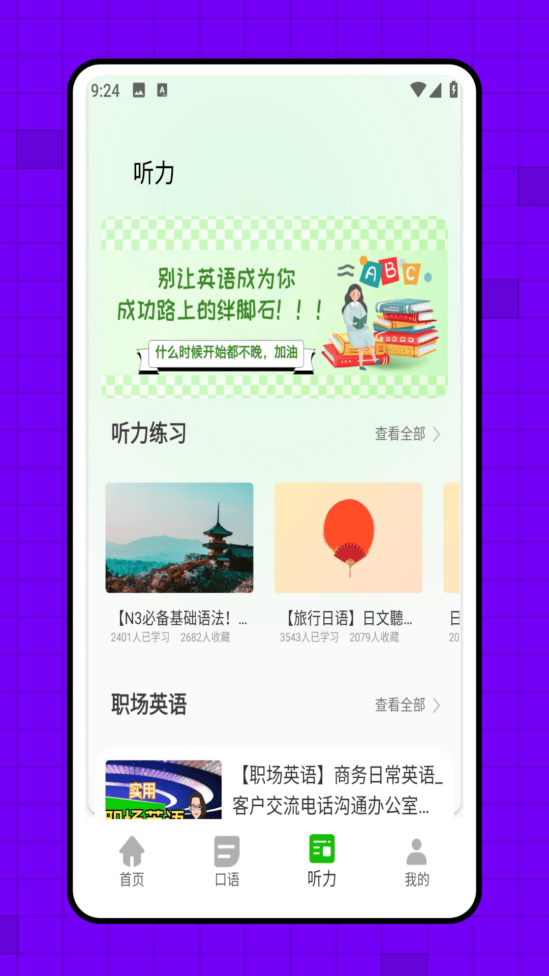 截图3