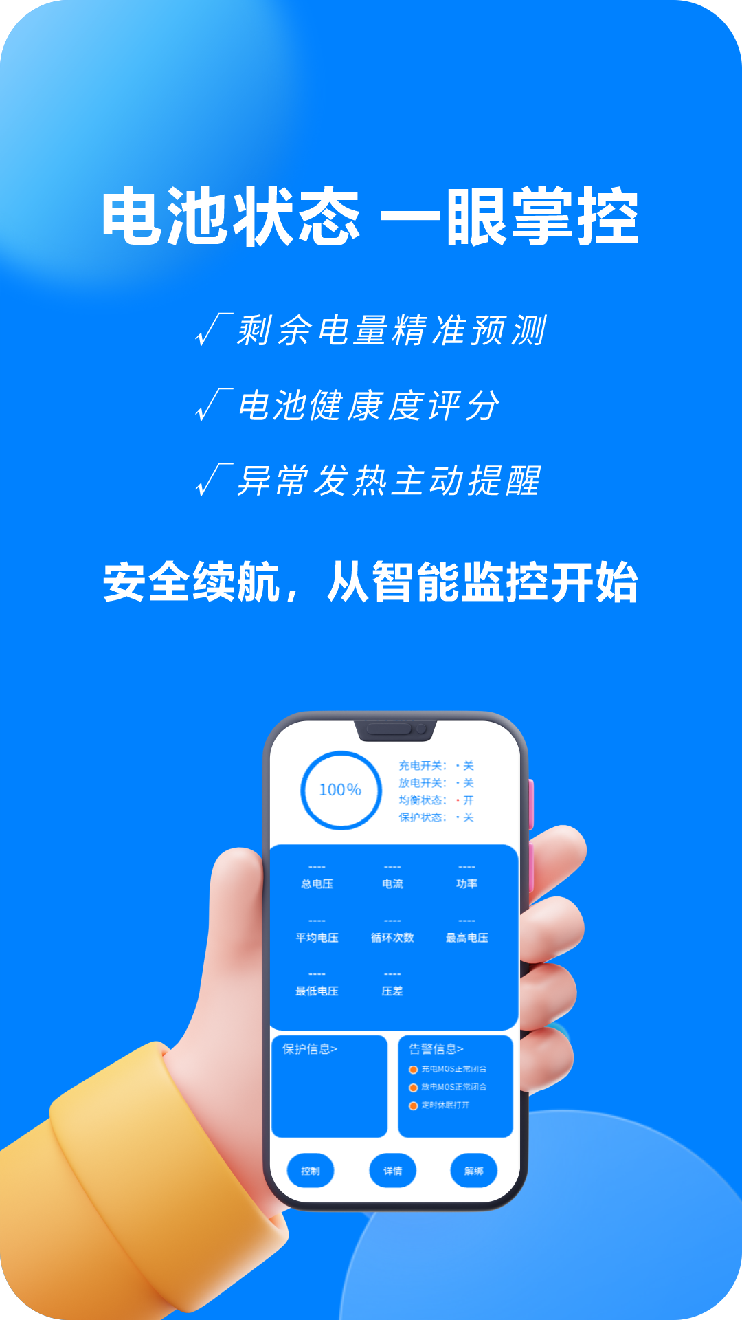 截图5