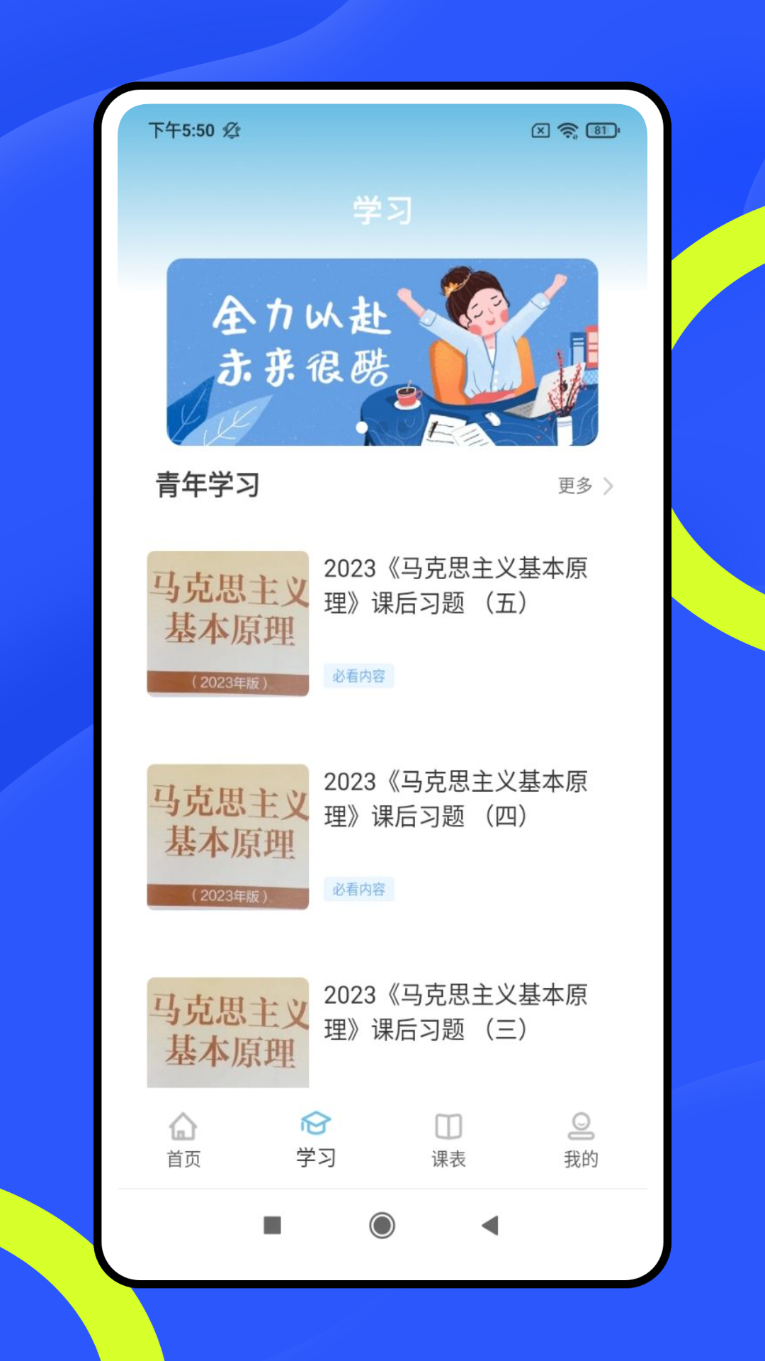 小猴表达 截图 2