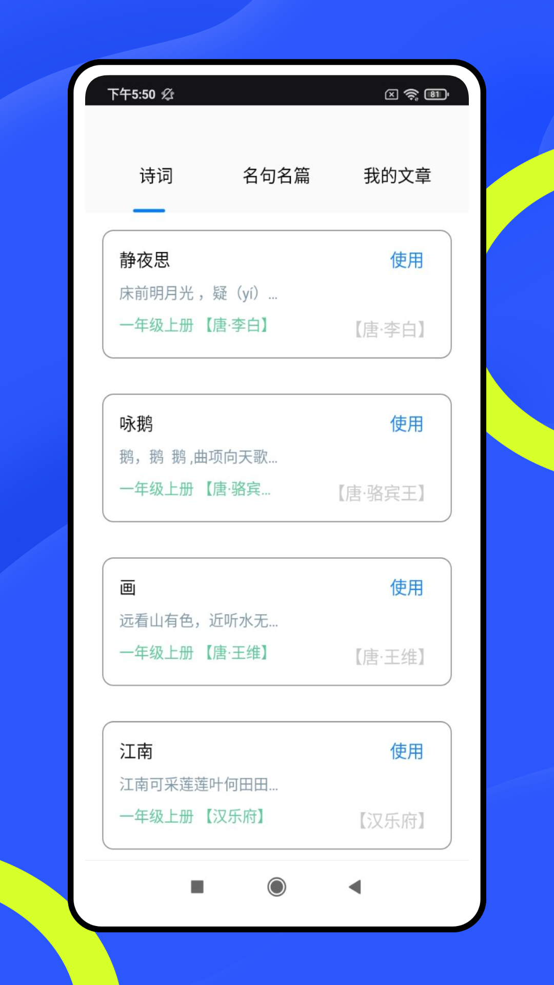 小猴表达 截图 4