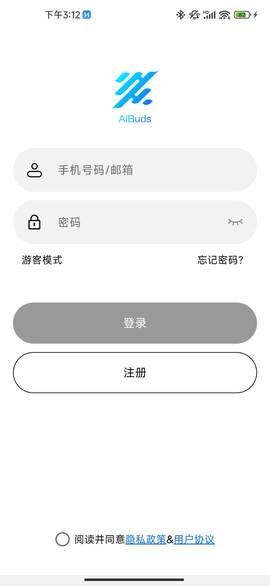 AIBuds 截图 2