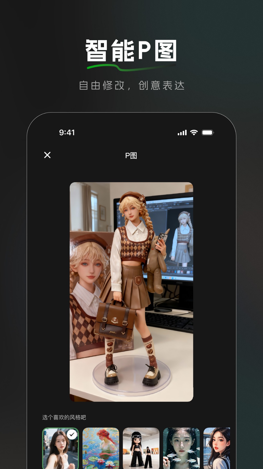 BajoSeek 截图 3