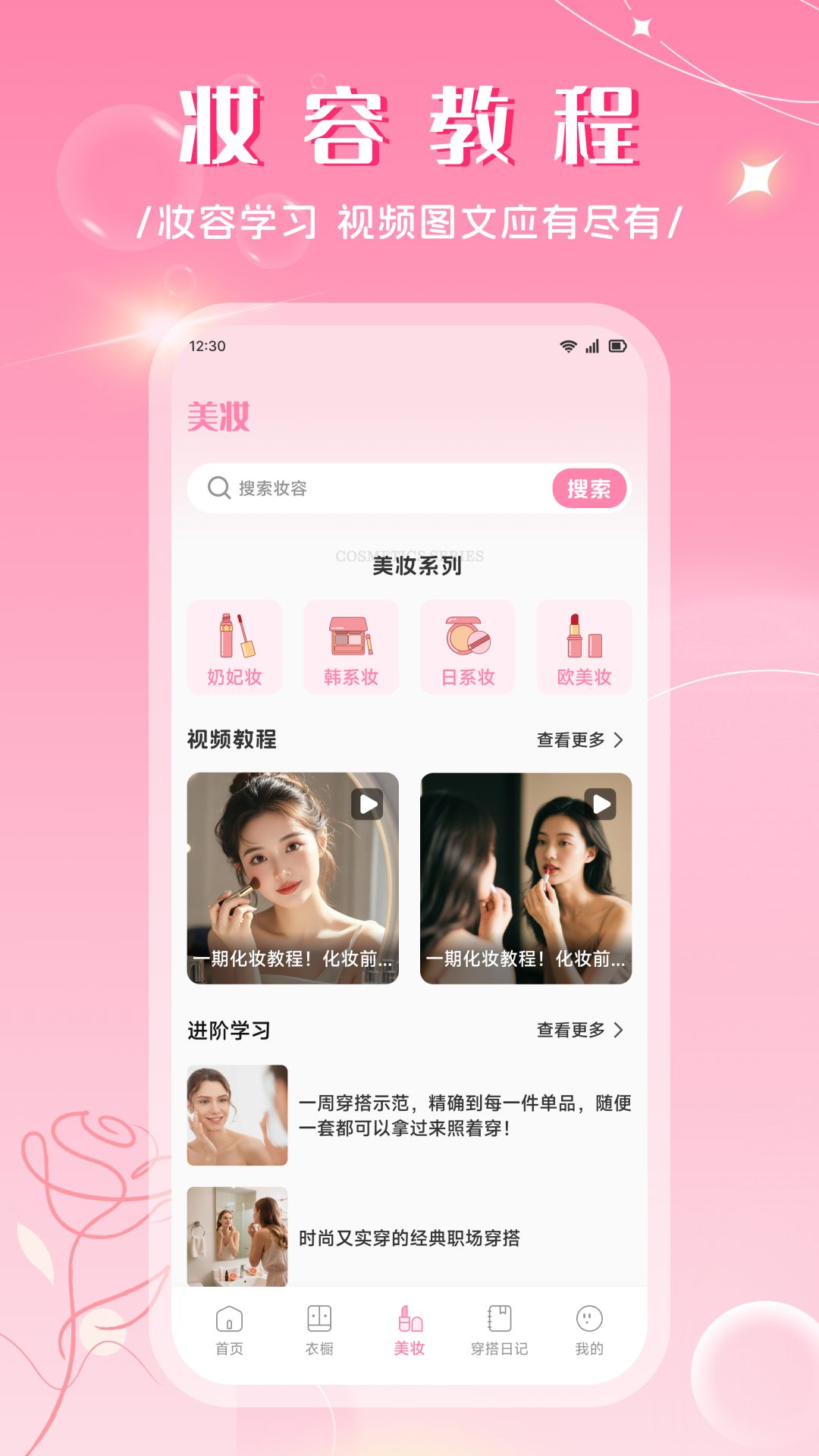 金凤 截图 3