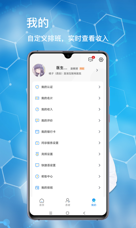 截图5