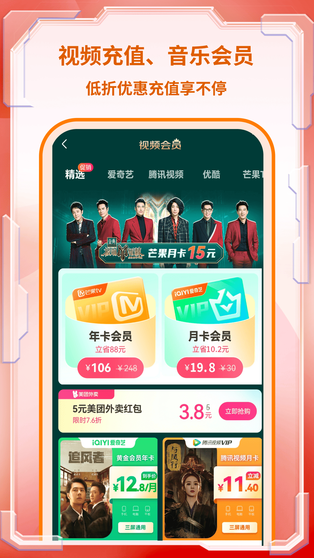 淘电影票 截图 3