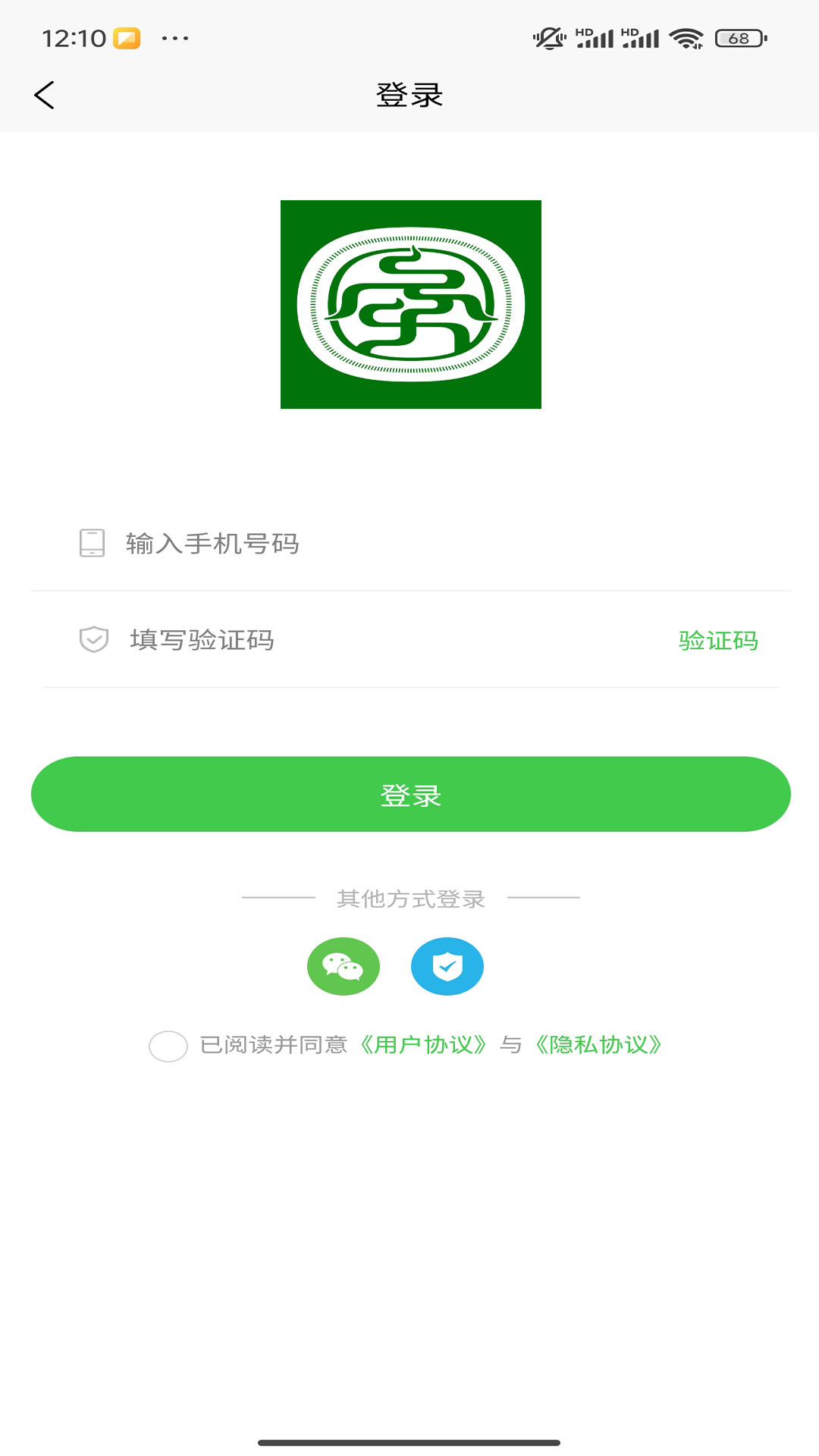 神草灸 截图 4
