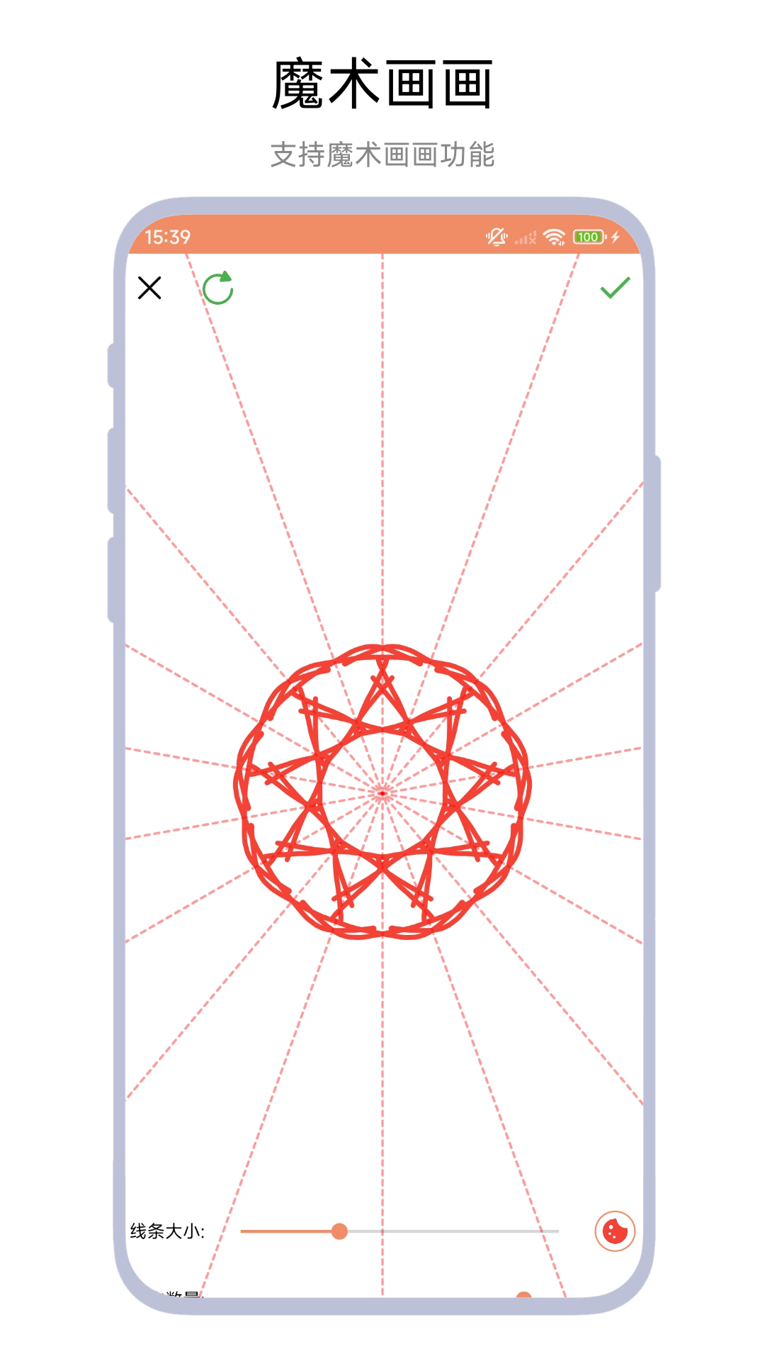 童画时光相册 截图 3