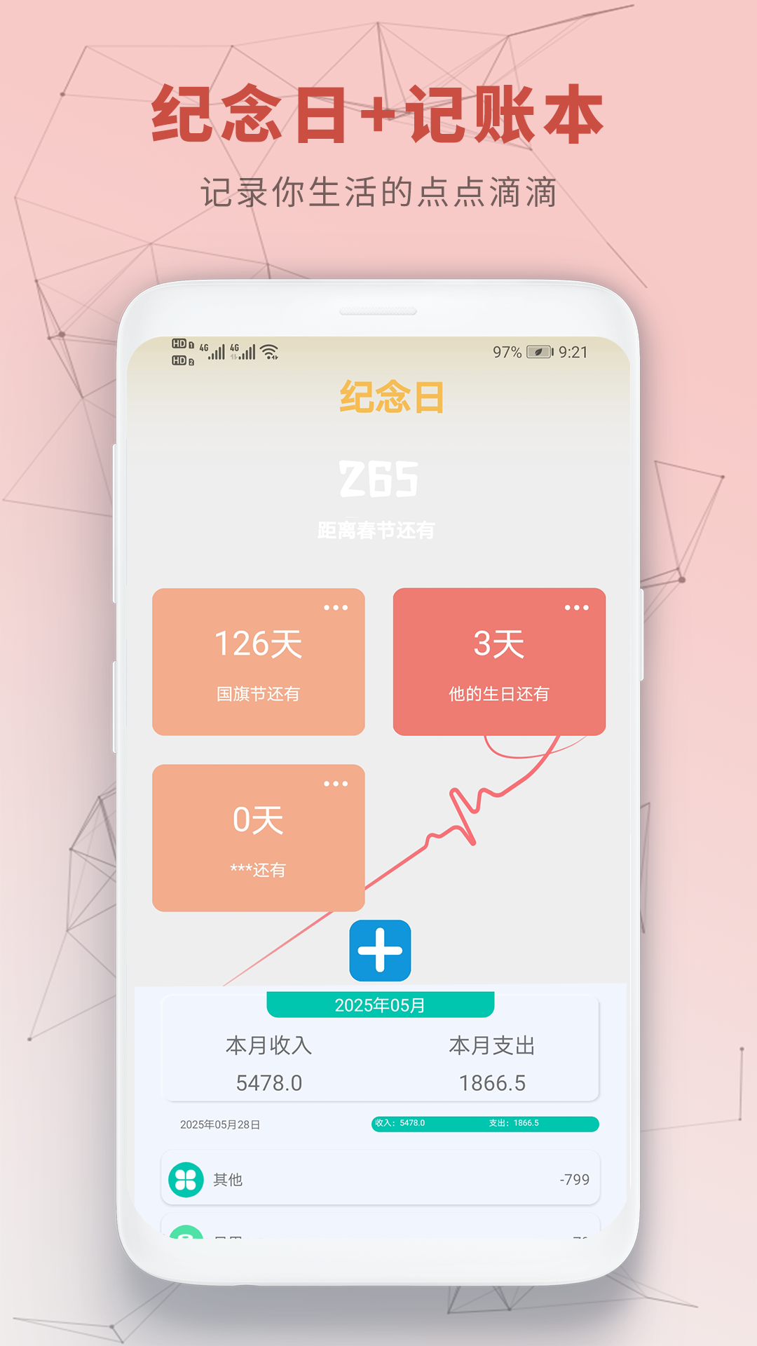 中小学生计算器 截图 5