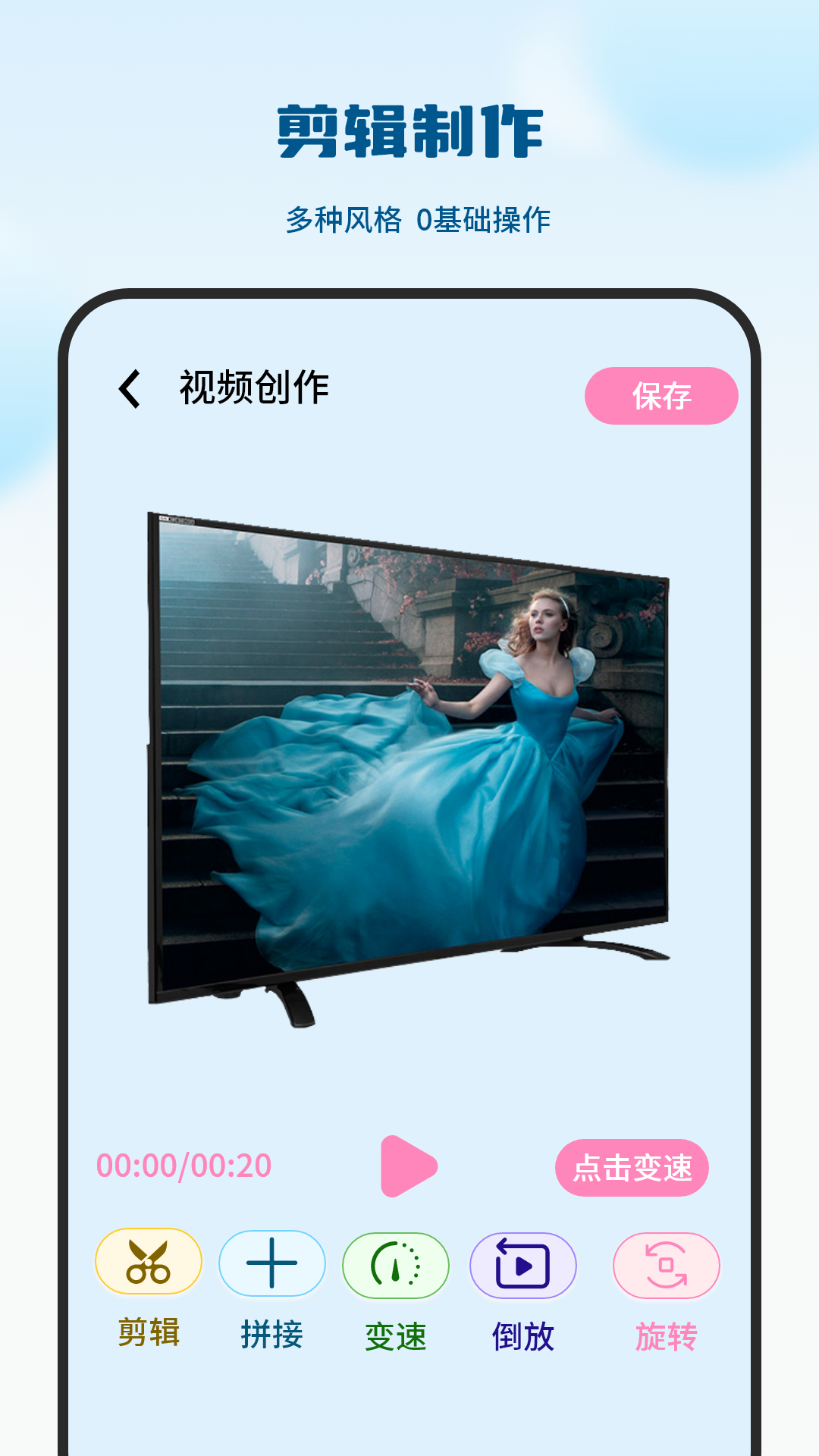 电视剧播放器 截图 3
