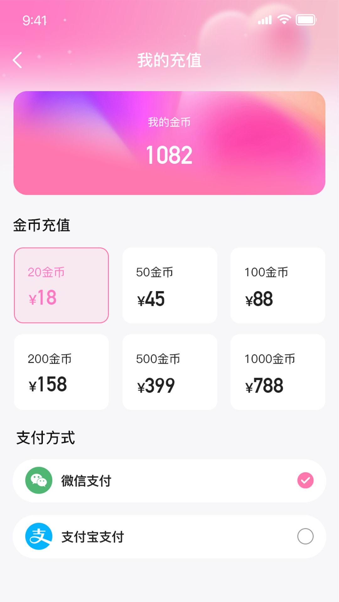 见一见 截图 3
