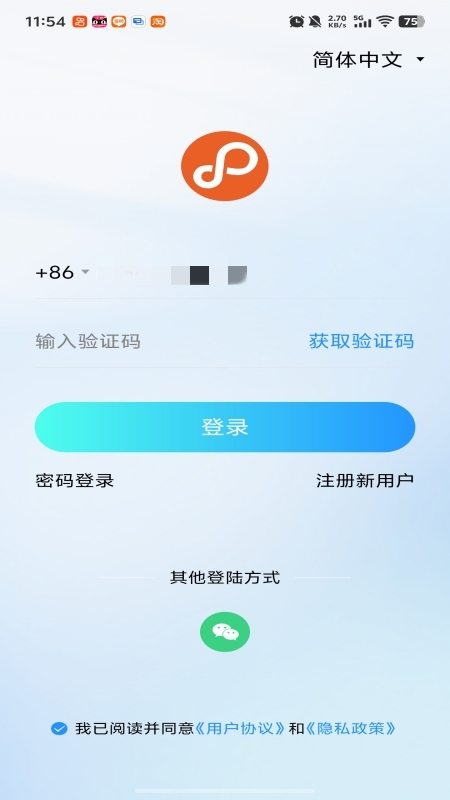 元界 截图 4
