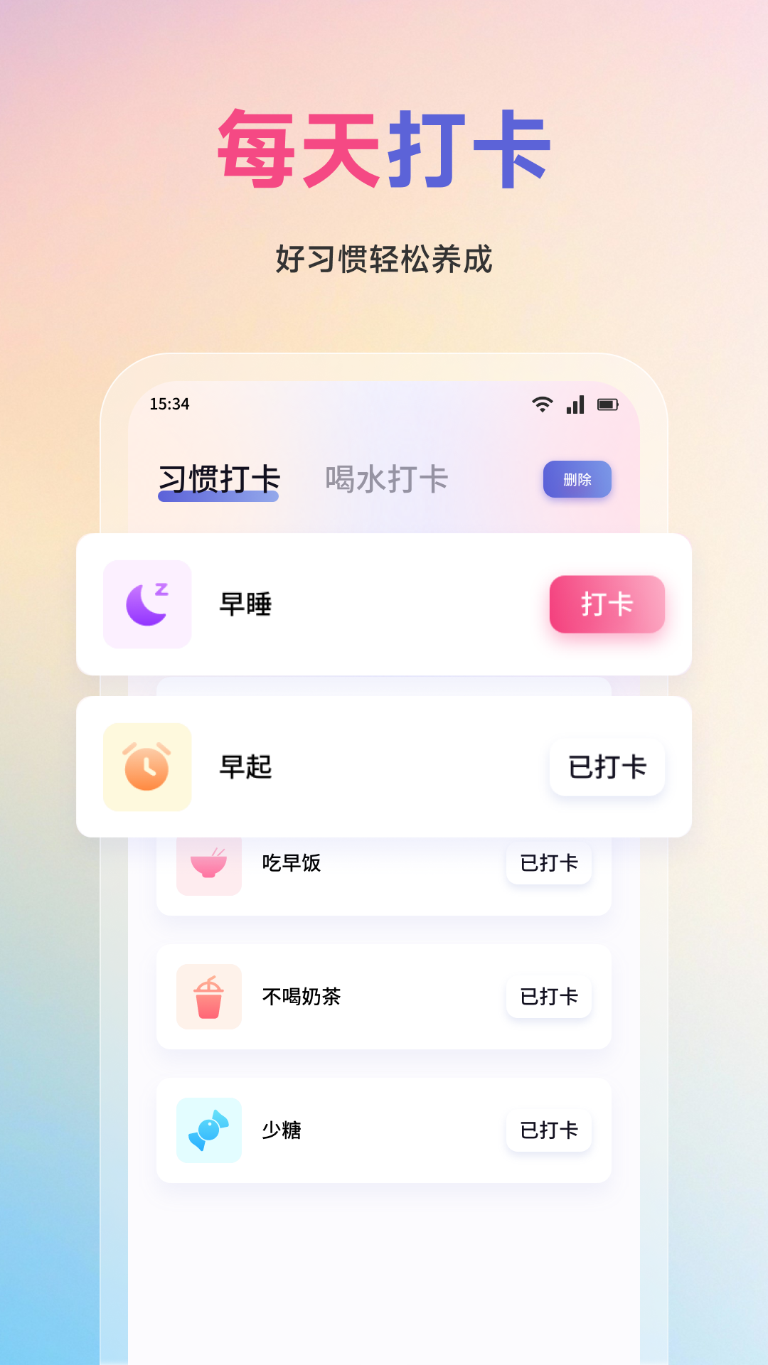 小金牛 截图 1