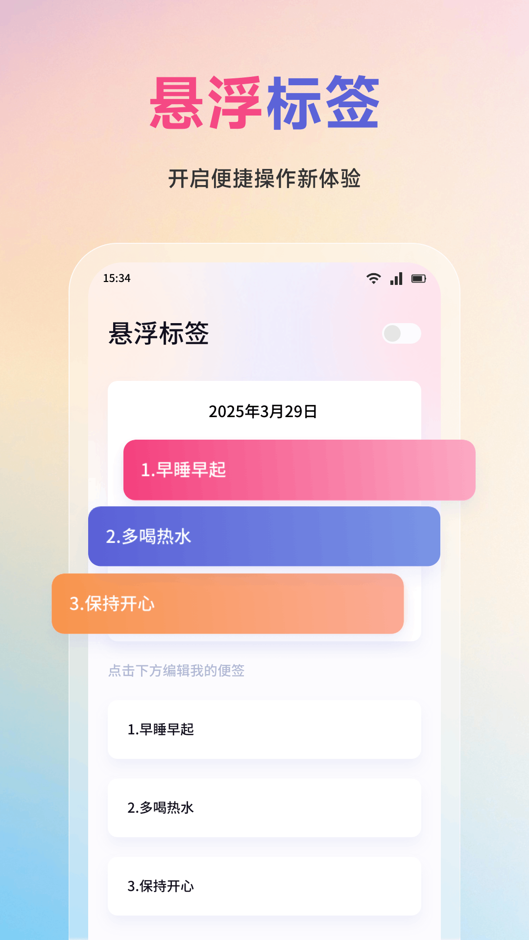 小金牛 截图 3