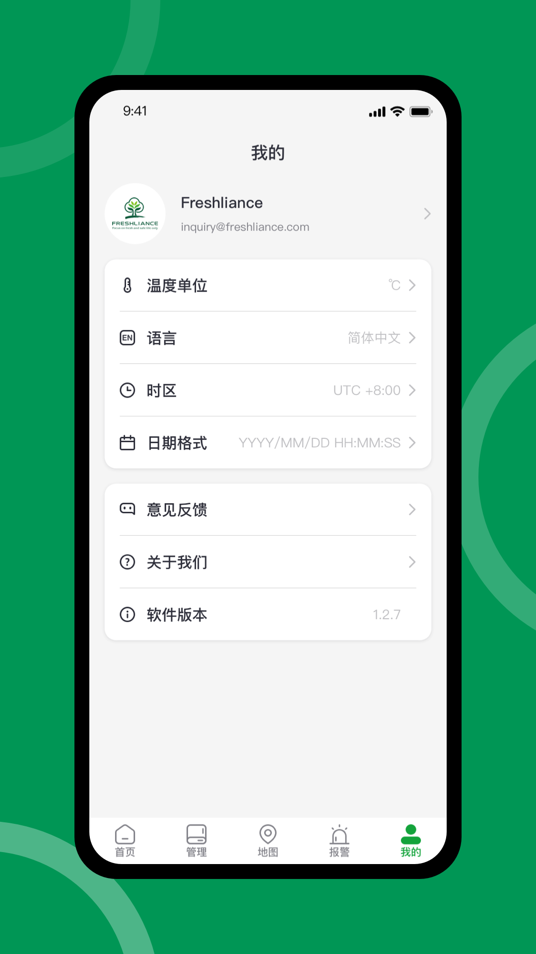 Ttracker 截图 4