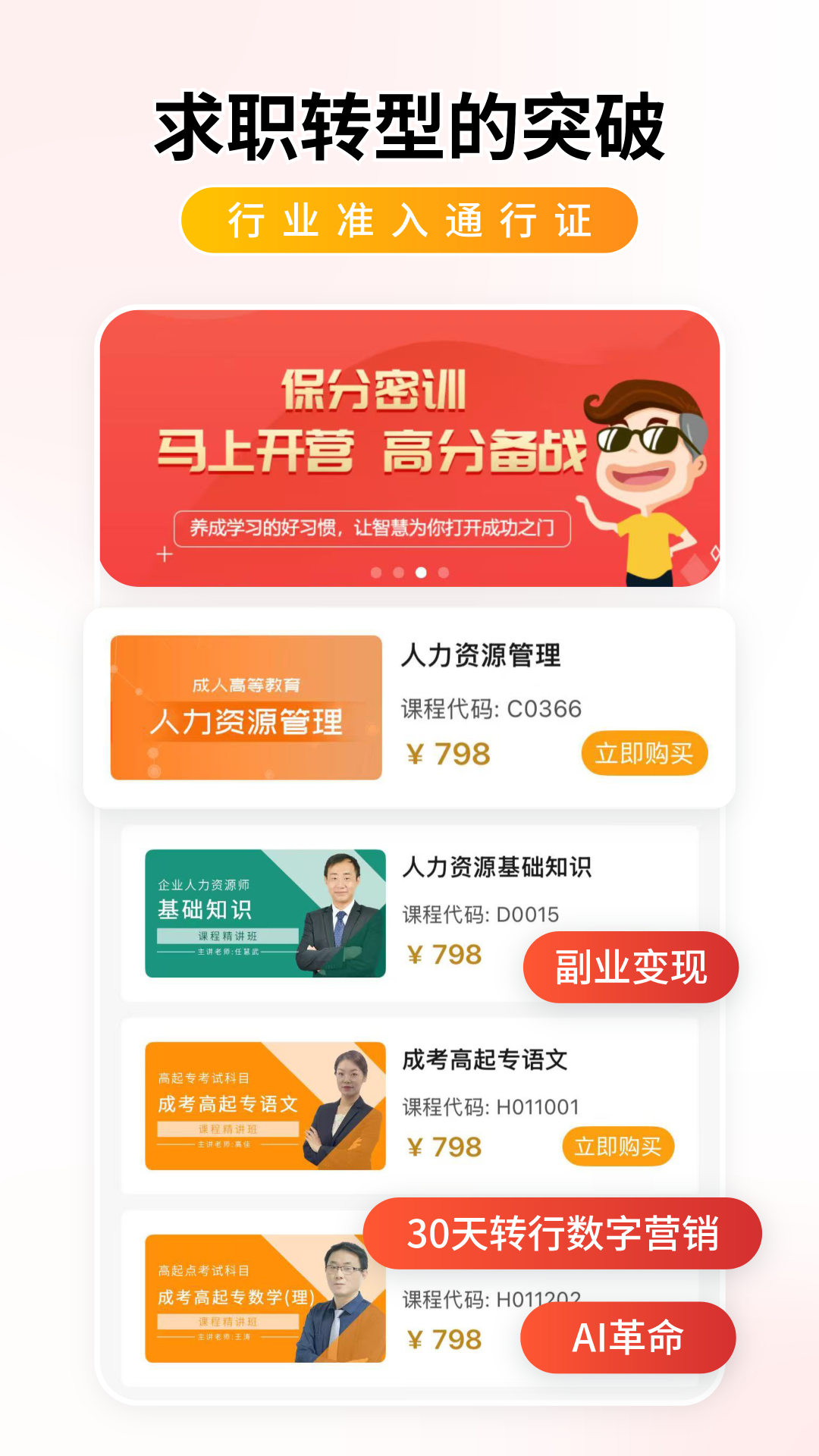 学迹岛 截图 4