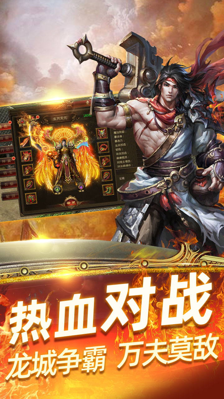 永无止境 截图 2