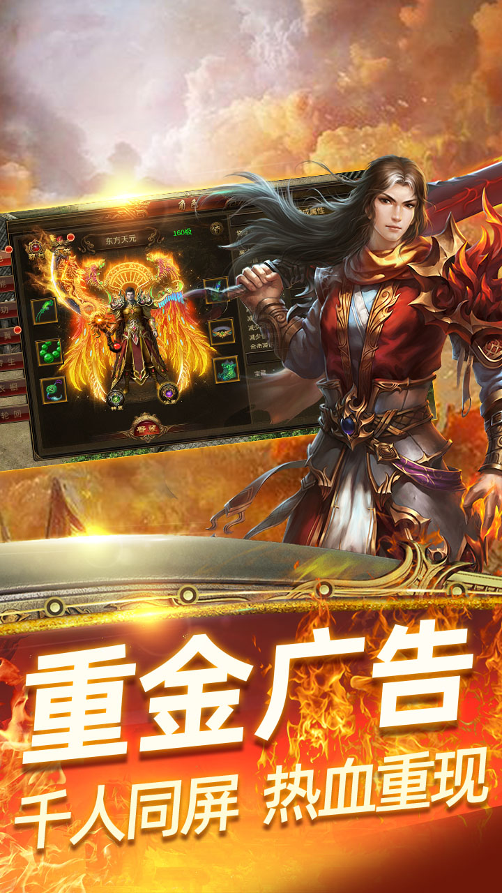 永无止境 截图 3