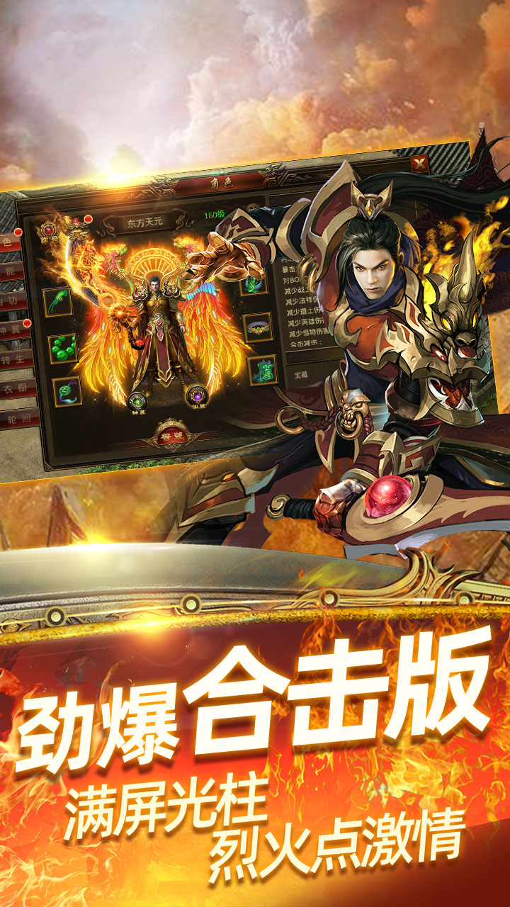 永无止境 截图 4