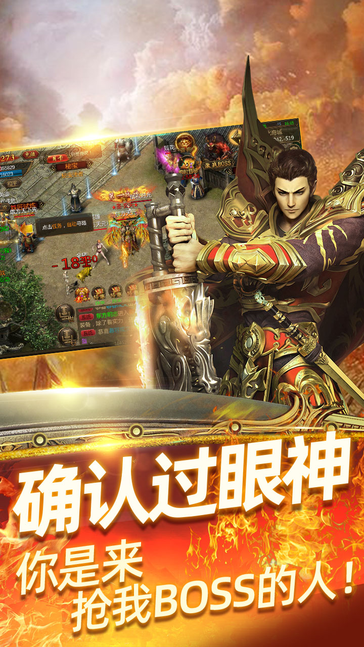 永无止境 截图 5