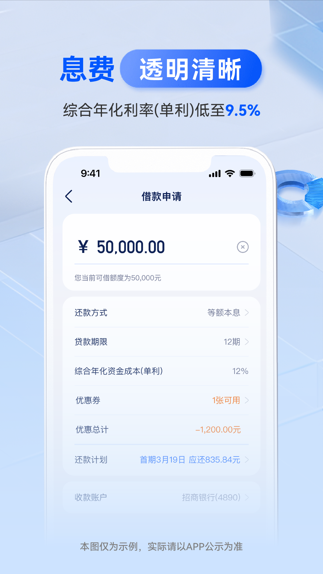 雨惠融 截图 4