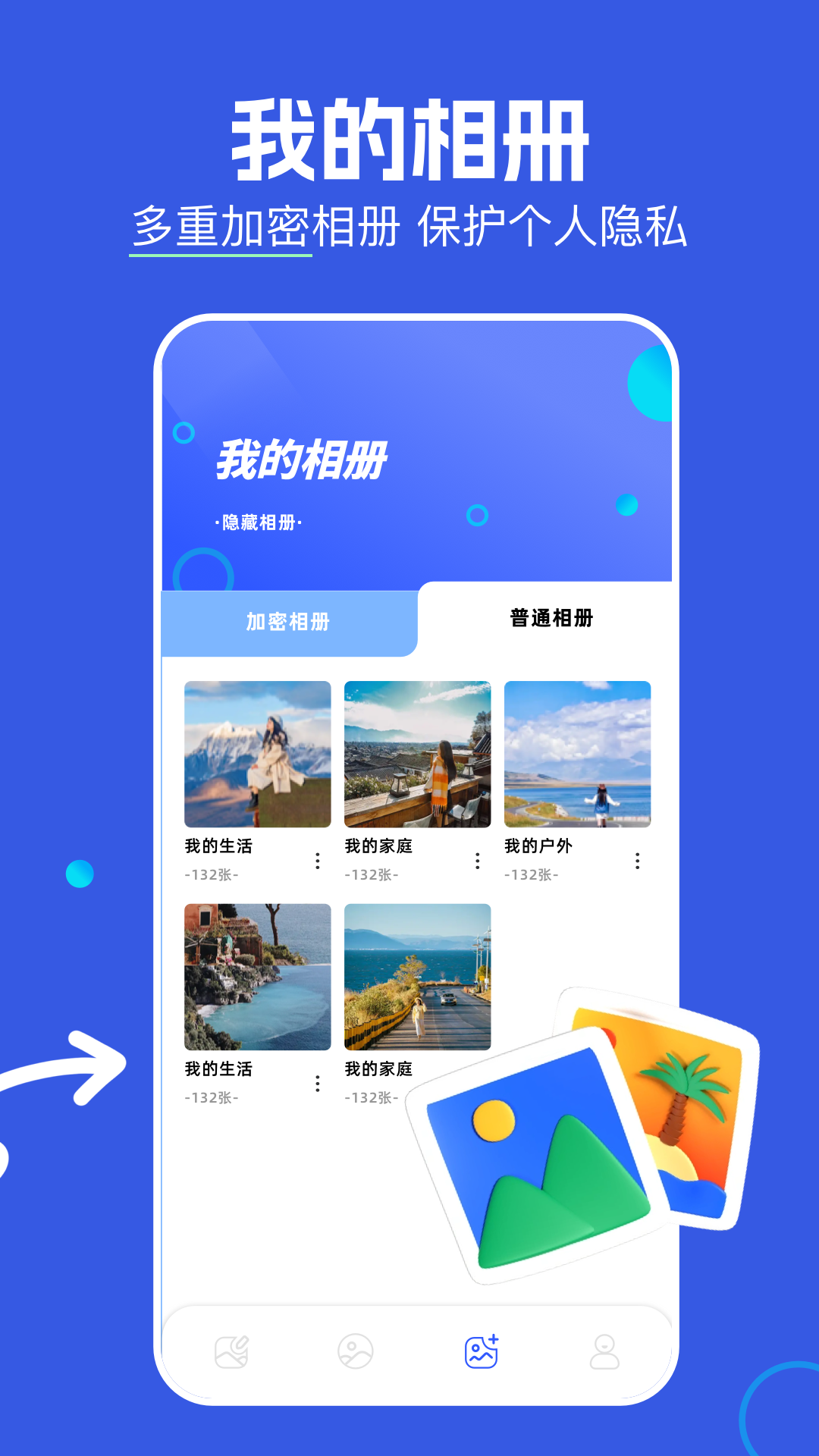 小番茄图片处理 截图 3