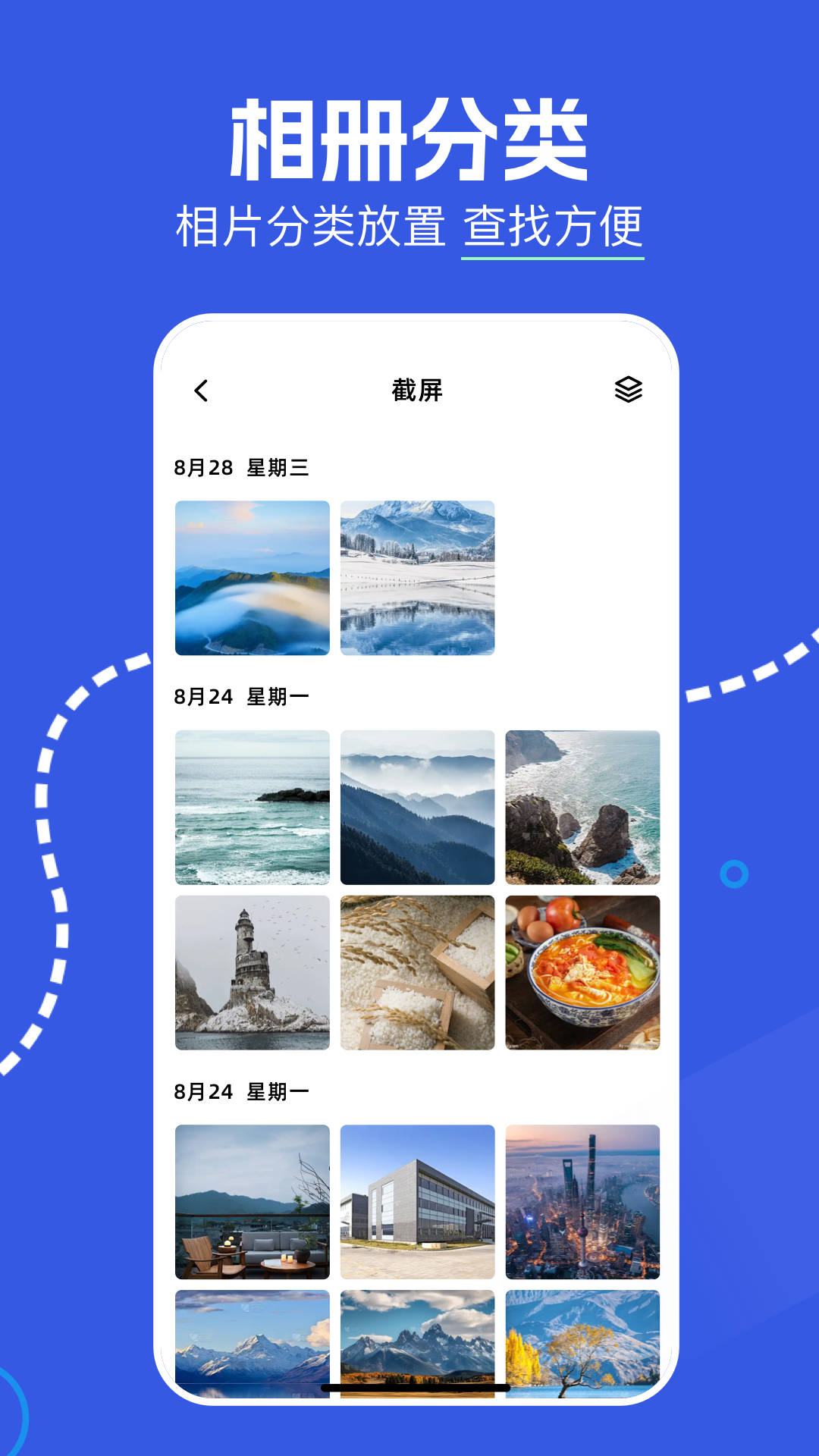 小番茄图片处理 截图 4
