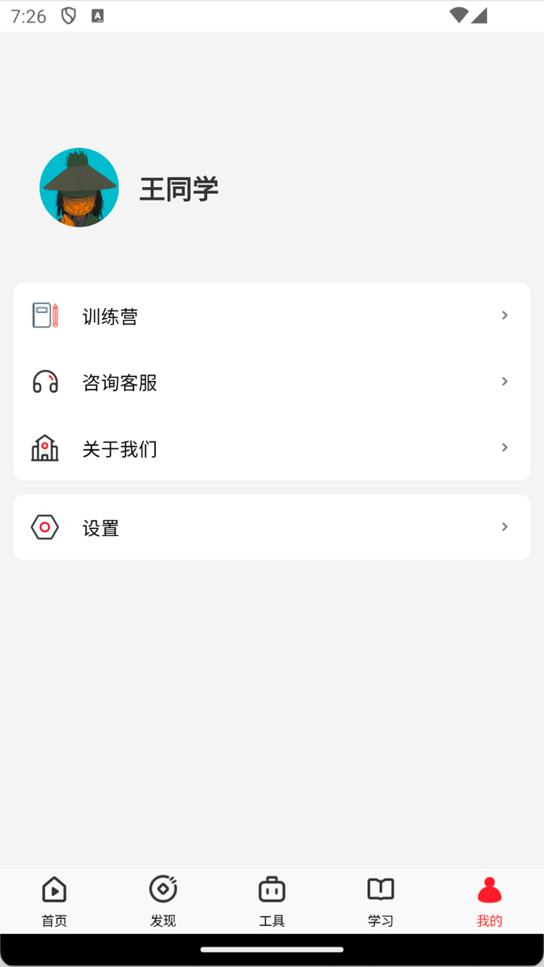 钱堂 截图 4