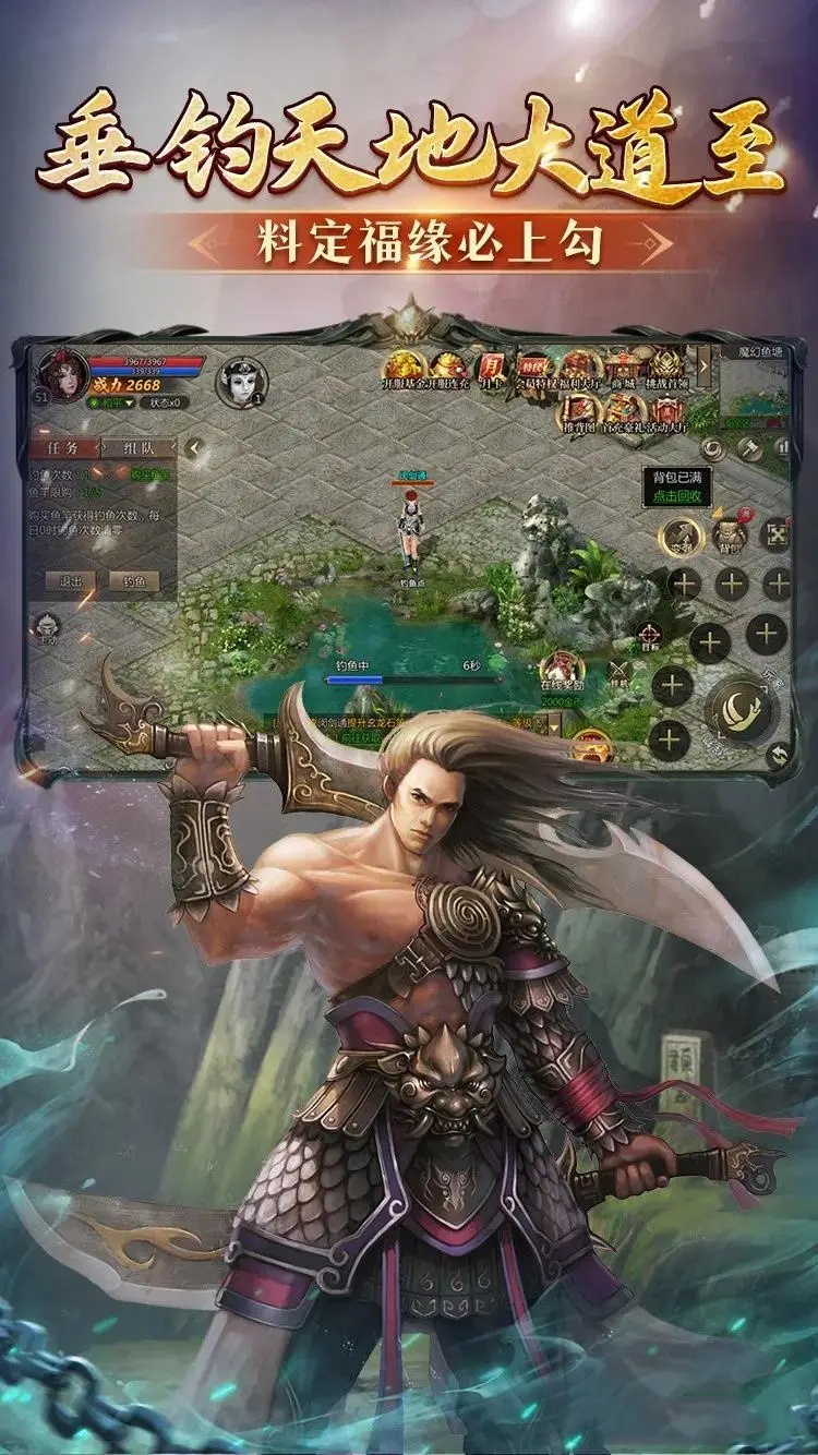 魔幻预言 截图 3