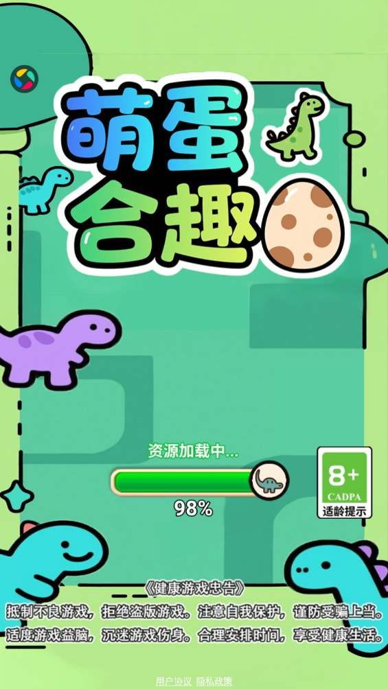 萌蛋合趣 截图 4