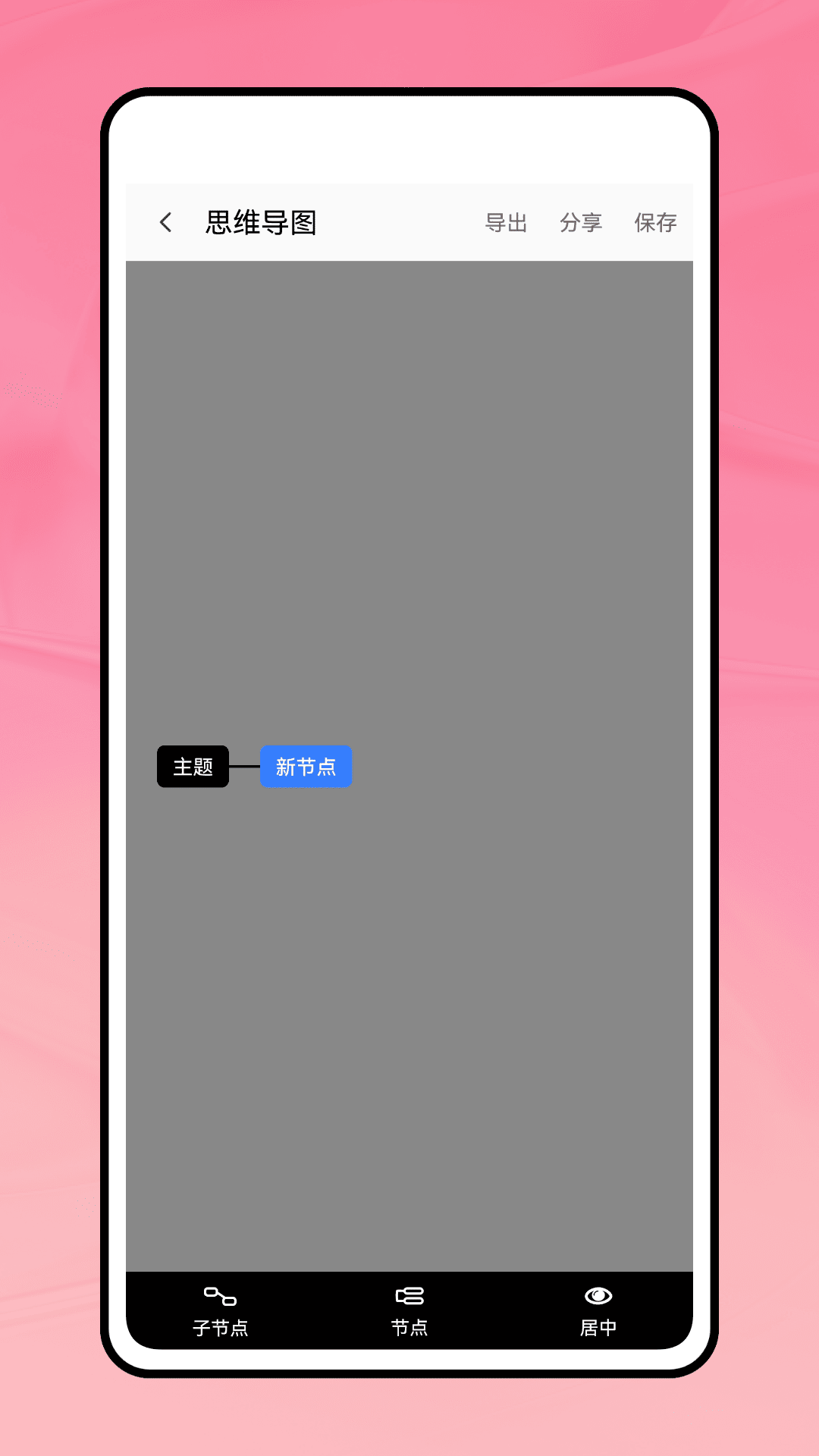 灵感卡片 截图 4