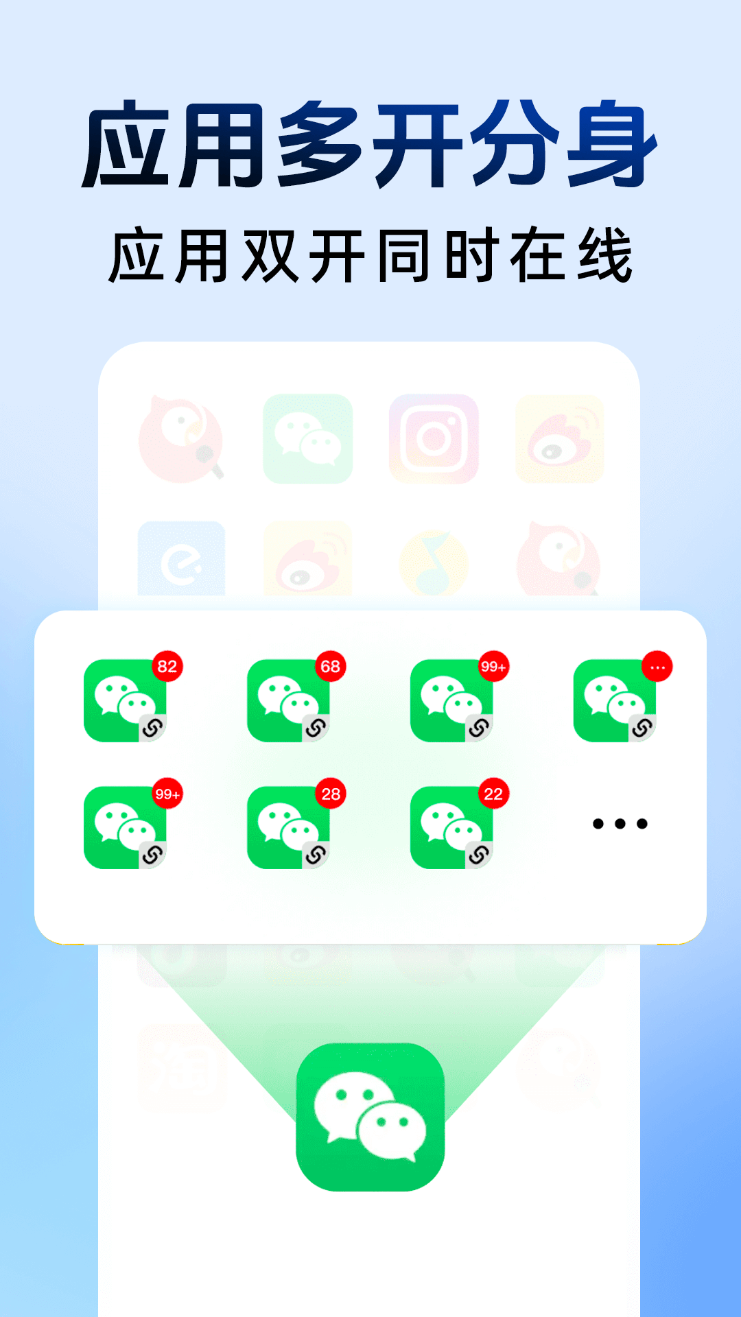 和平隐藏计算器 截图 5