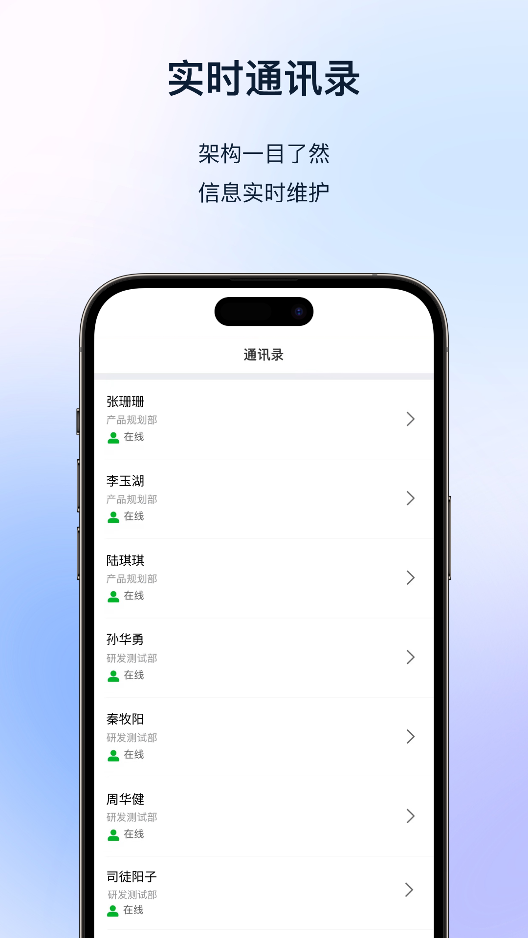 快鹭云 截图 4