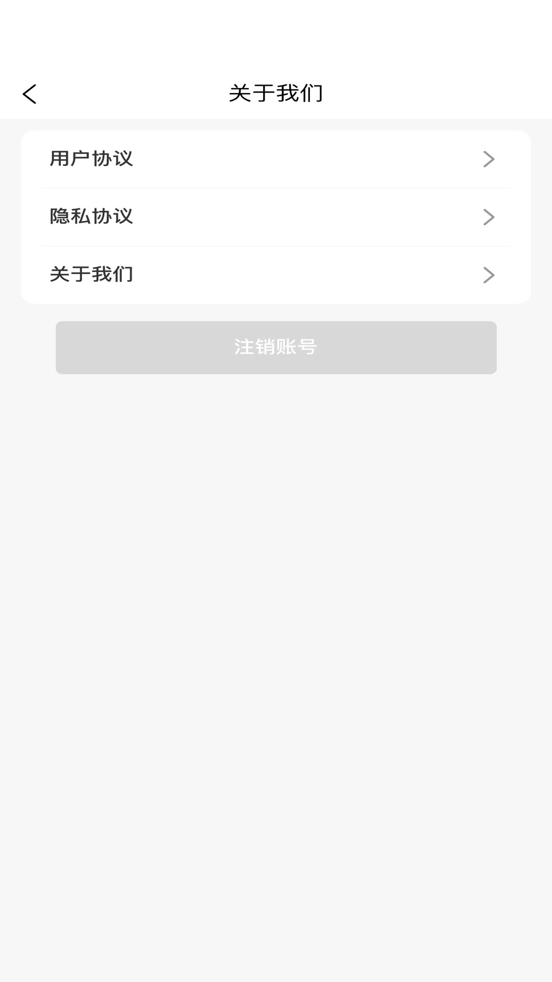 纯鱼助教 截图 5
