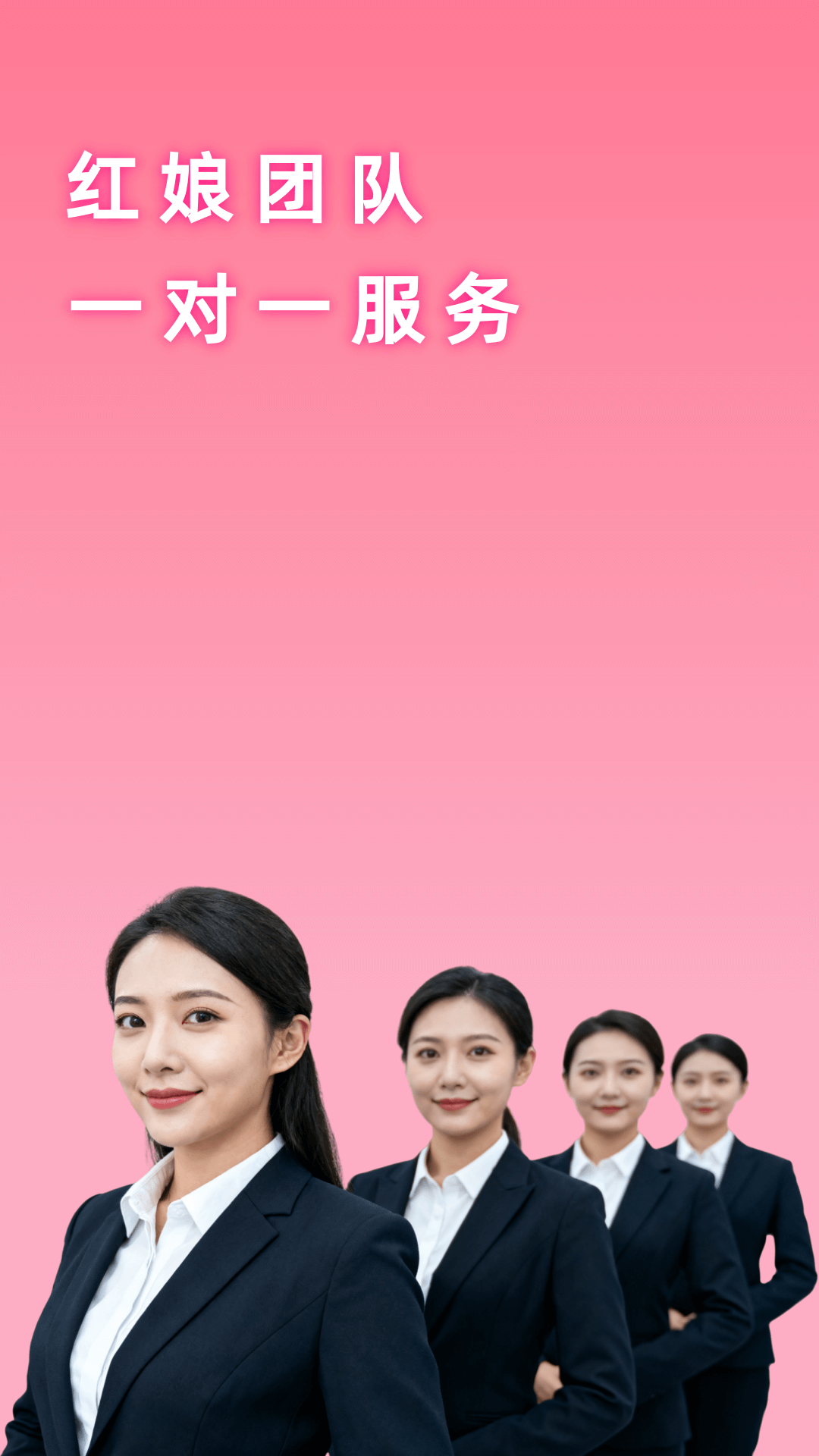同城相亲 截图 4
