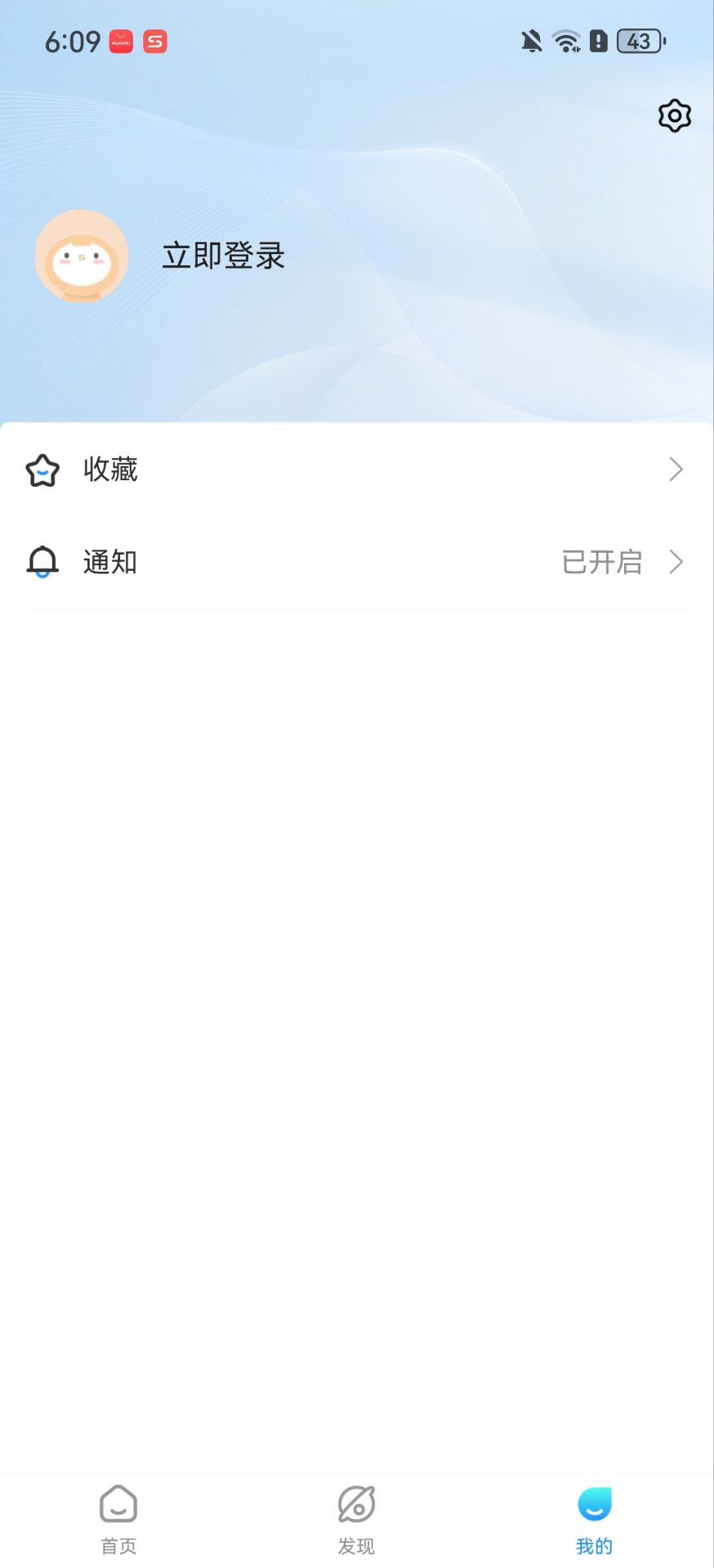 众店生态 截图 4