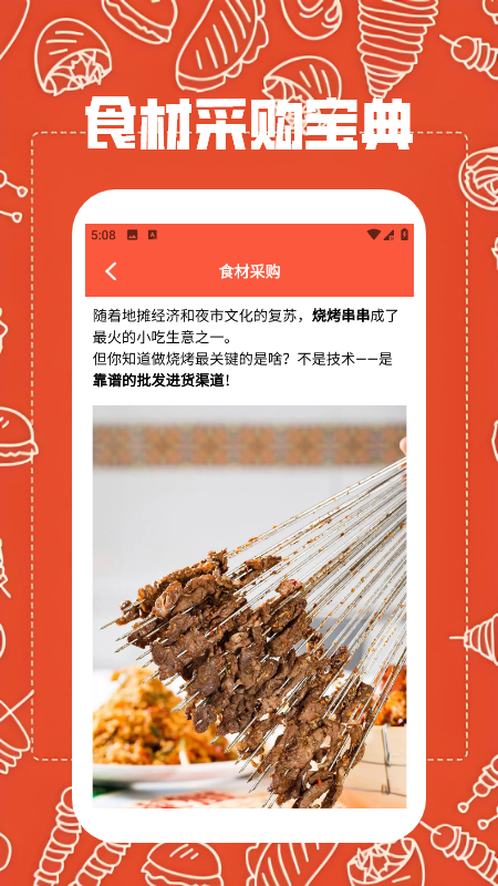 猫狗翻译器免费 截图 4
