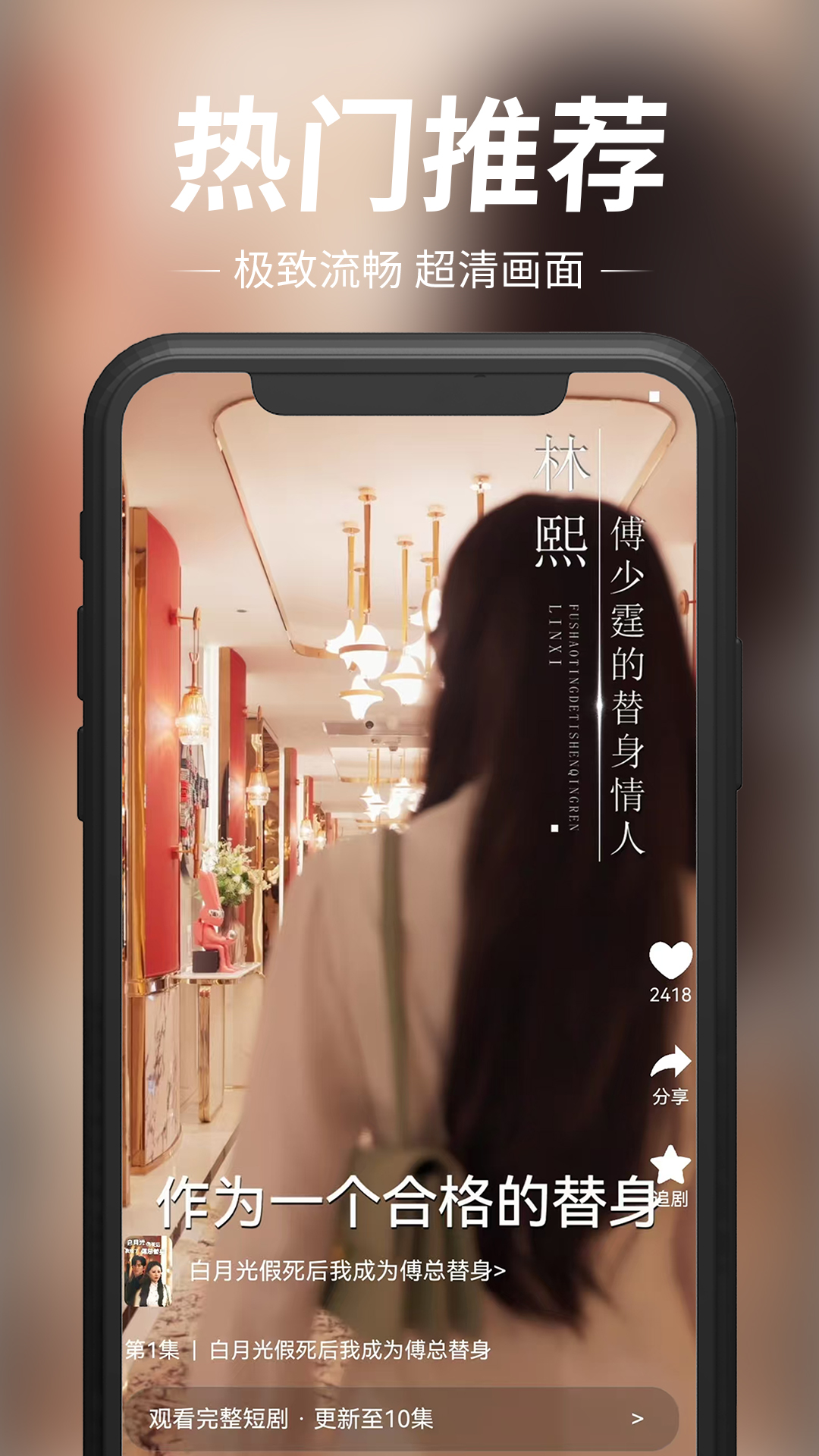 玖宇万合剧场 截图 2