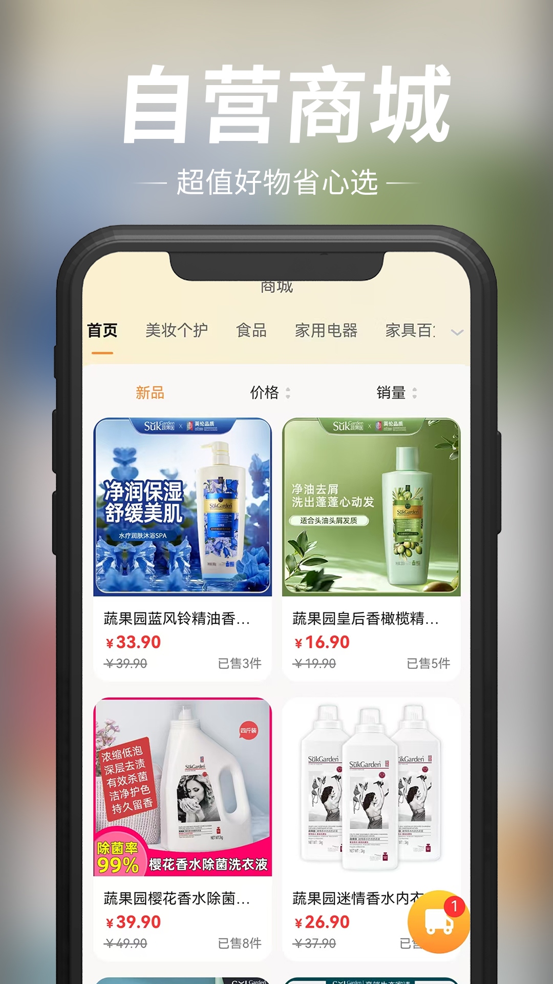玖宇万合剧场 截图 3