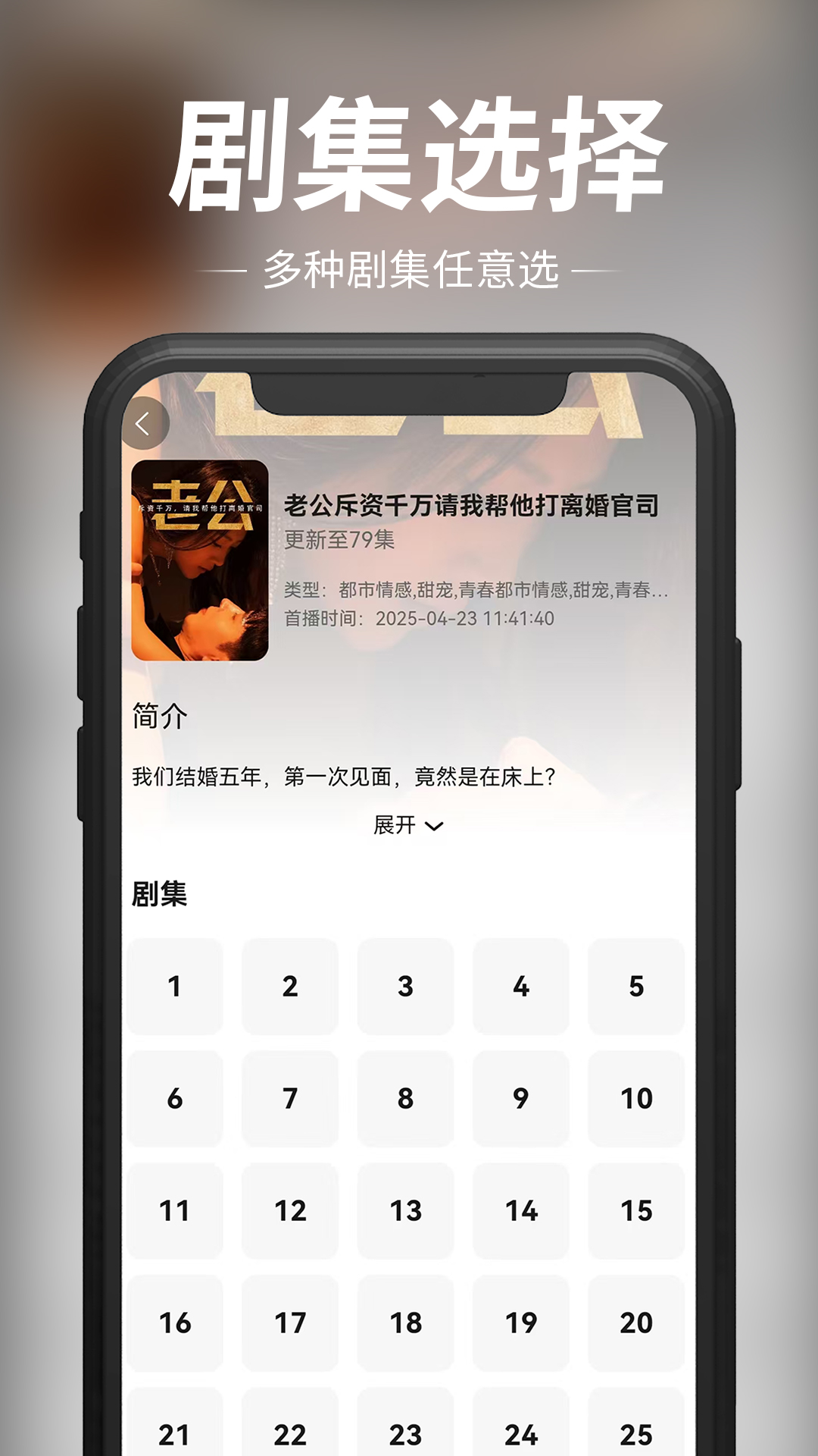 玖宇万合剧场 截图 4