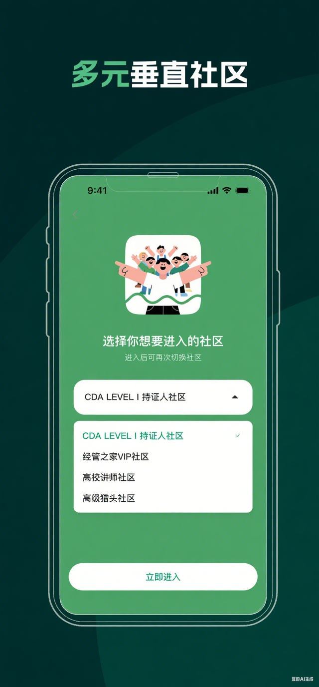 第二生命 截图 4