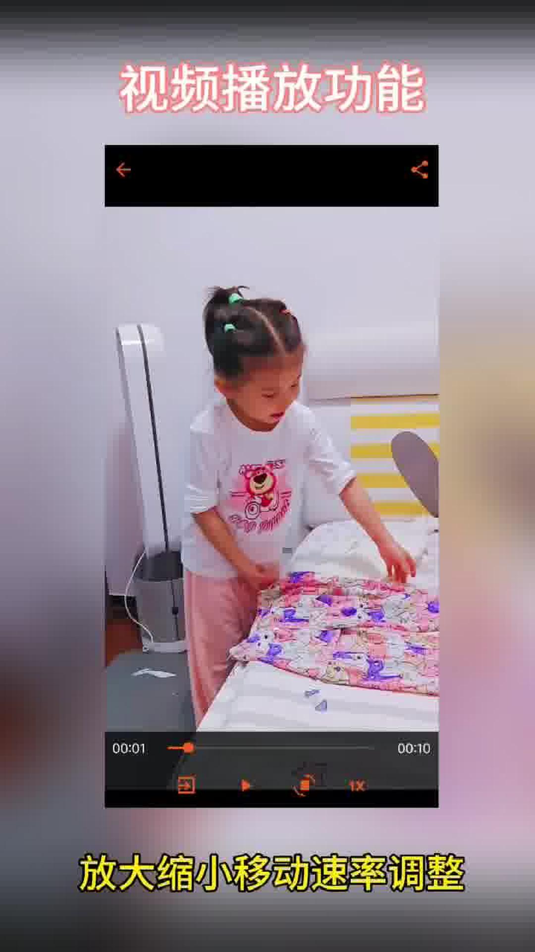 一零视频播放器 截图 2