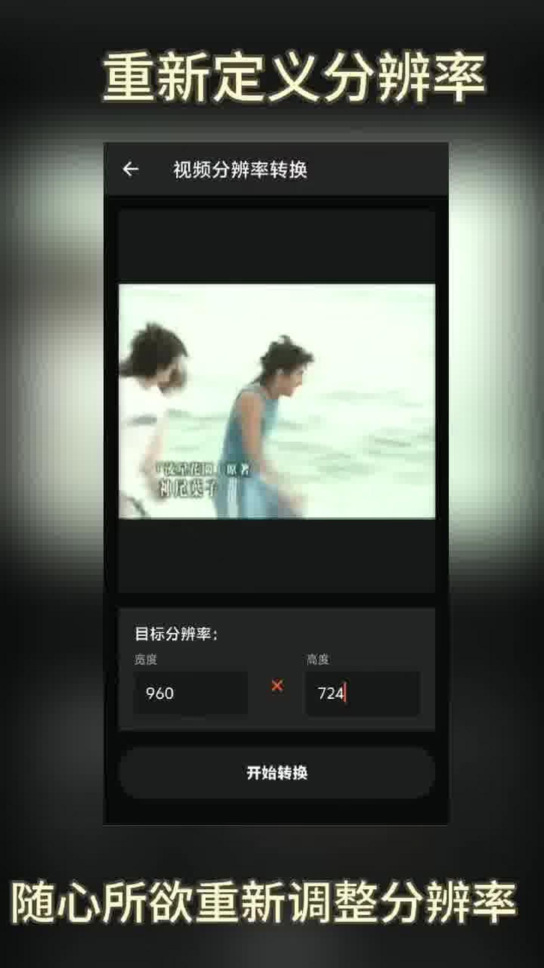 一零视频播放器 截图 3