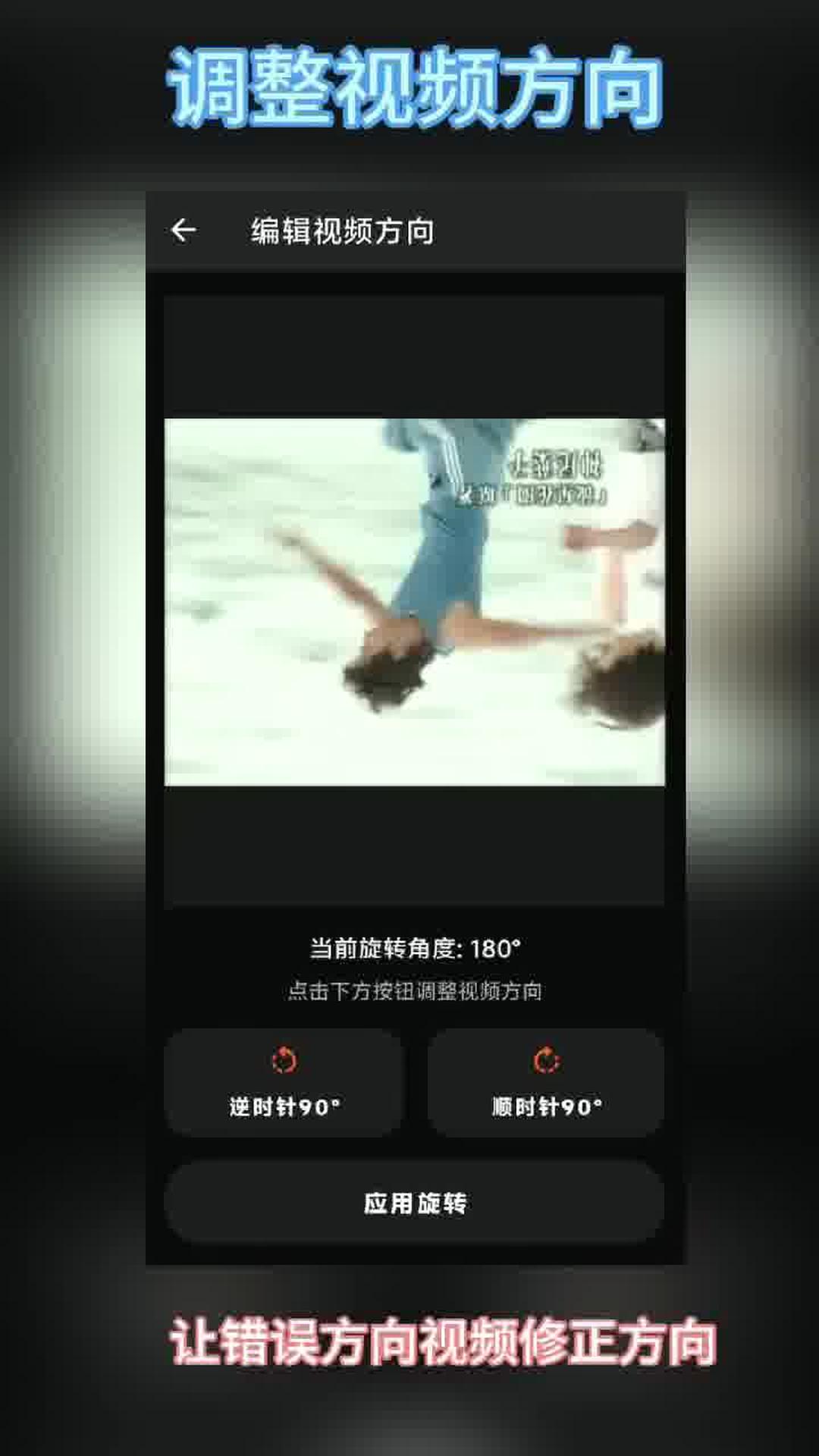 一零视频播放器 截图 5