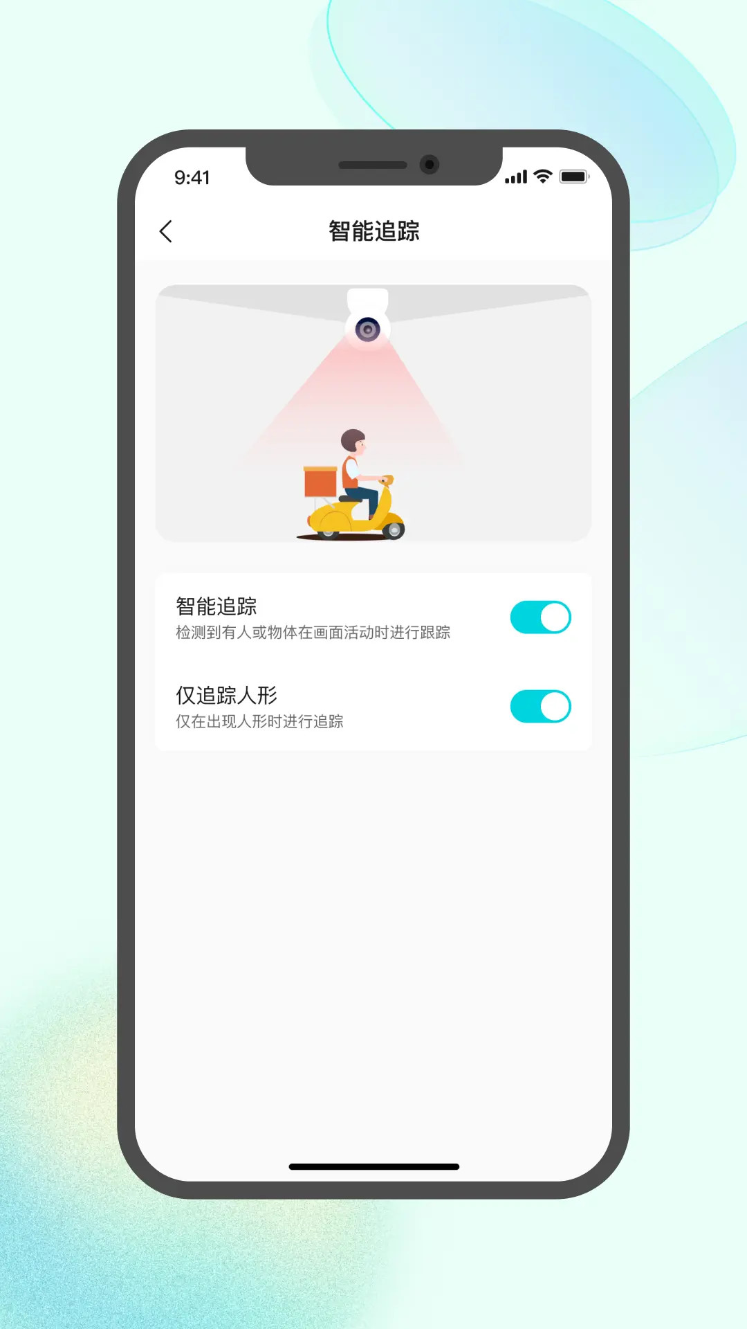 鉴真灵眸 截图 4