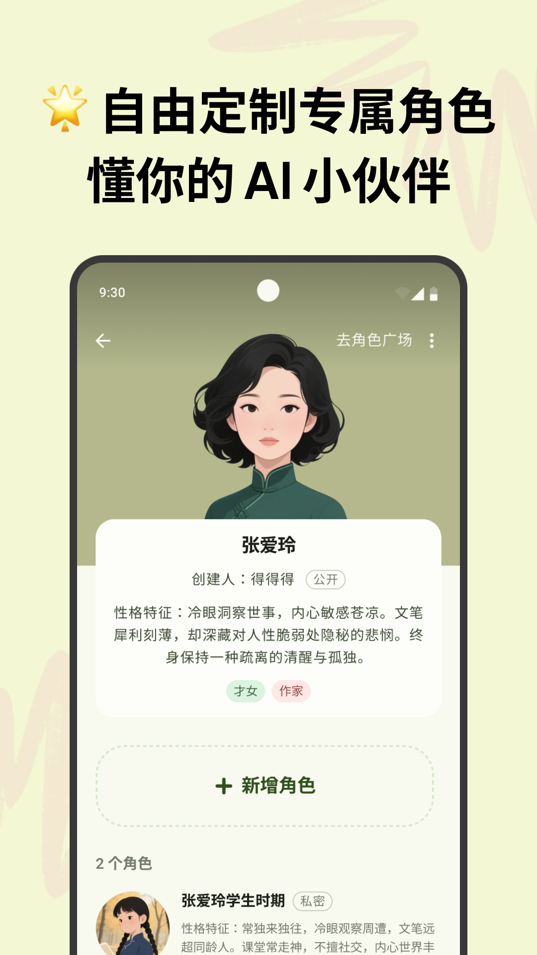 宝宝姨妈 截图 4